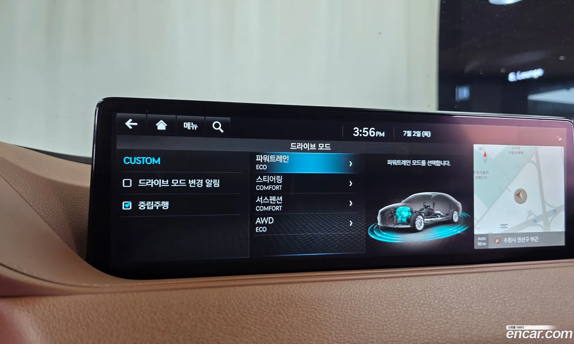 Genesis G80 2022 — 27