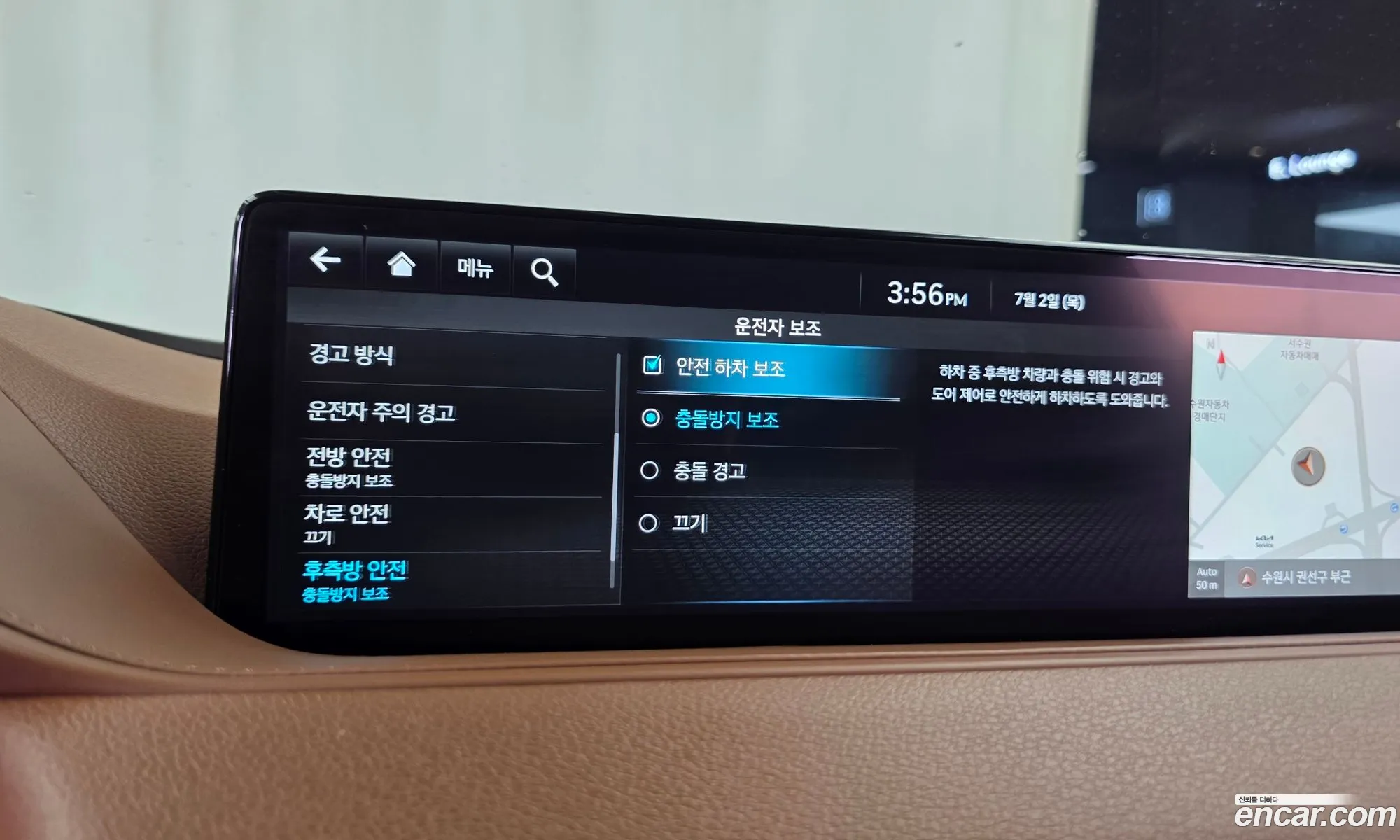 Genesis G80 2022 — 15