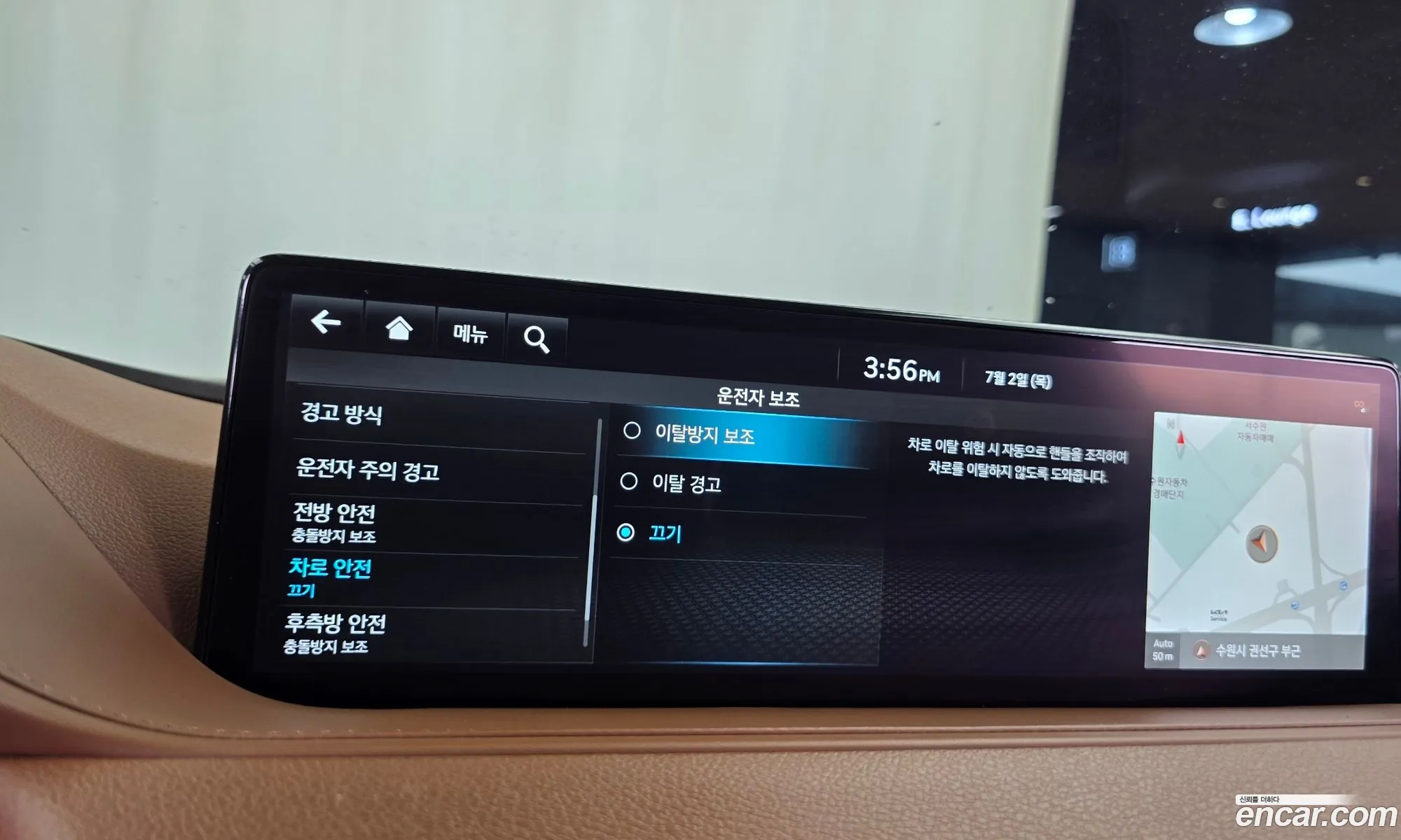 Genesis G80 2022 — 29