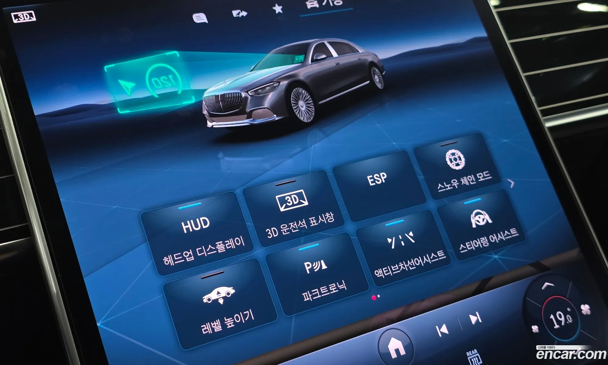 Mercedes-Benz S-Class W223 2021 — 14