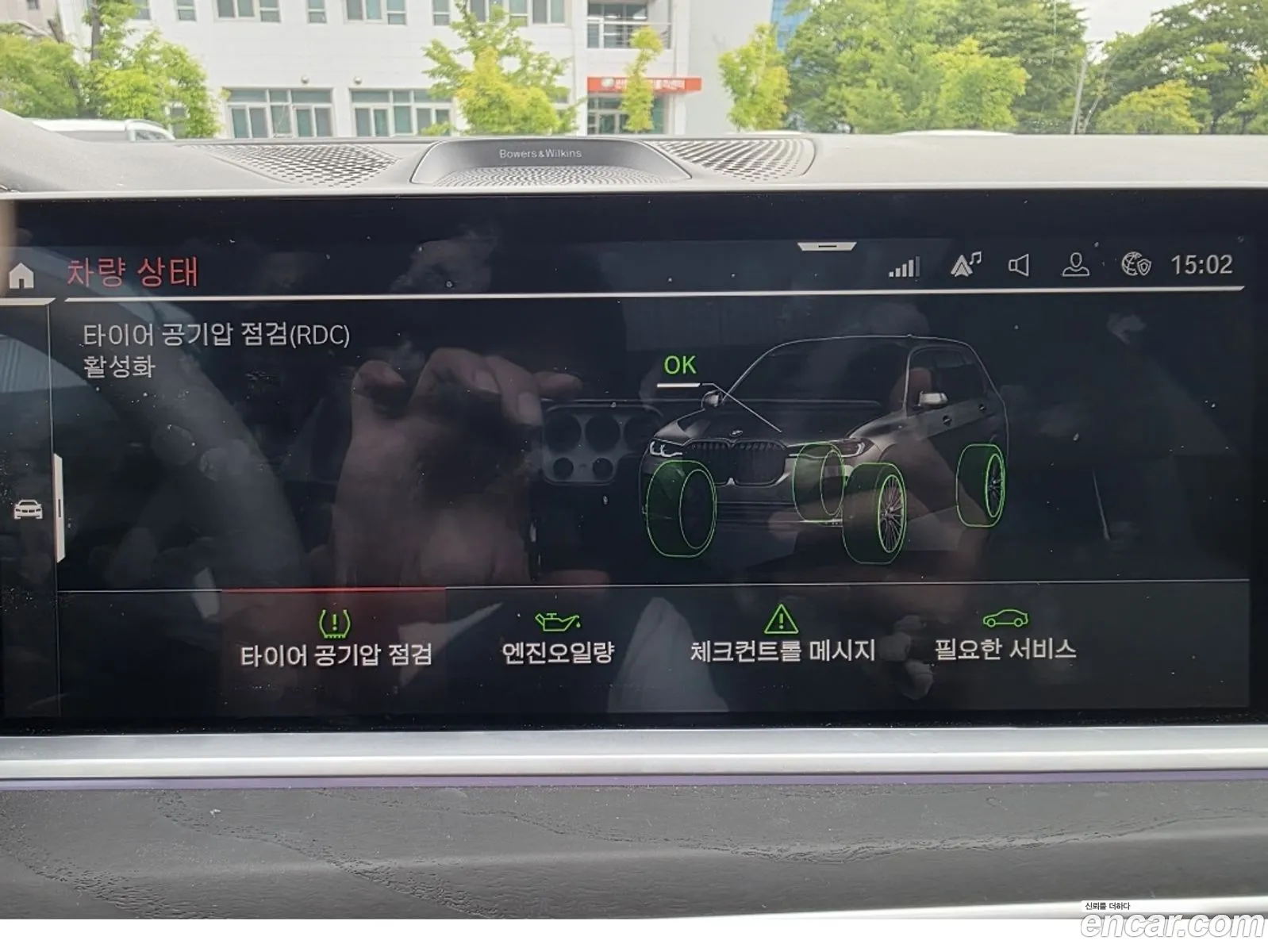 BMW X7 2021 — 17
