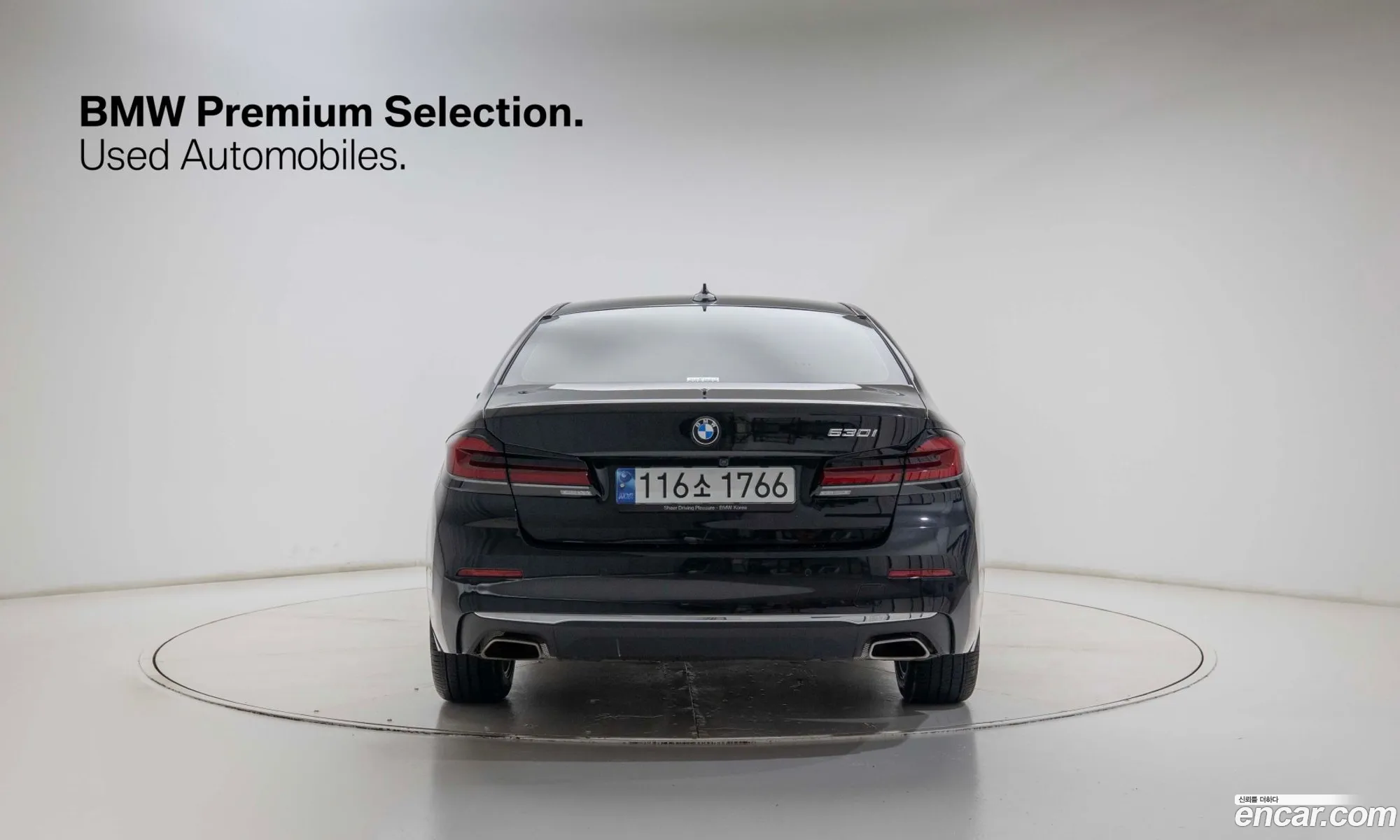 BMW 5 Series 2022 — 15