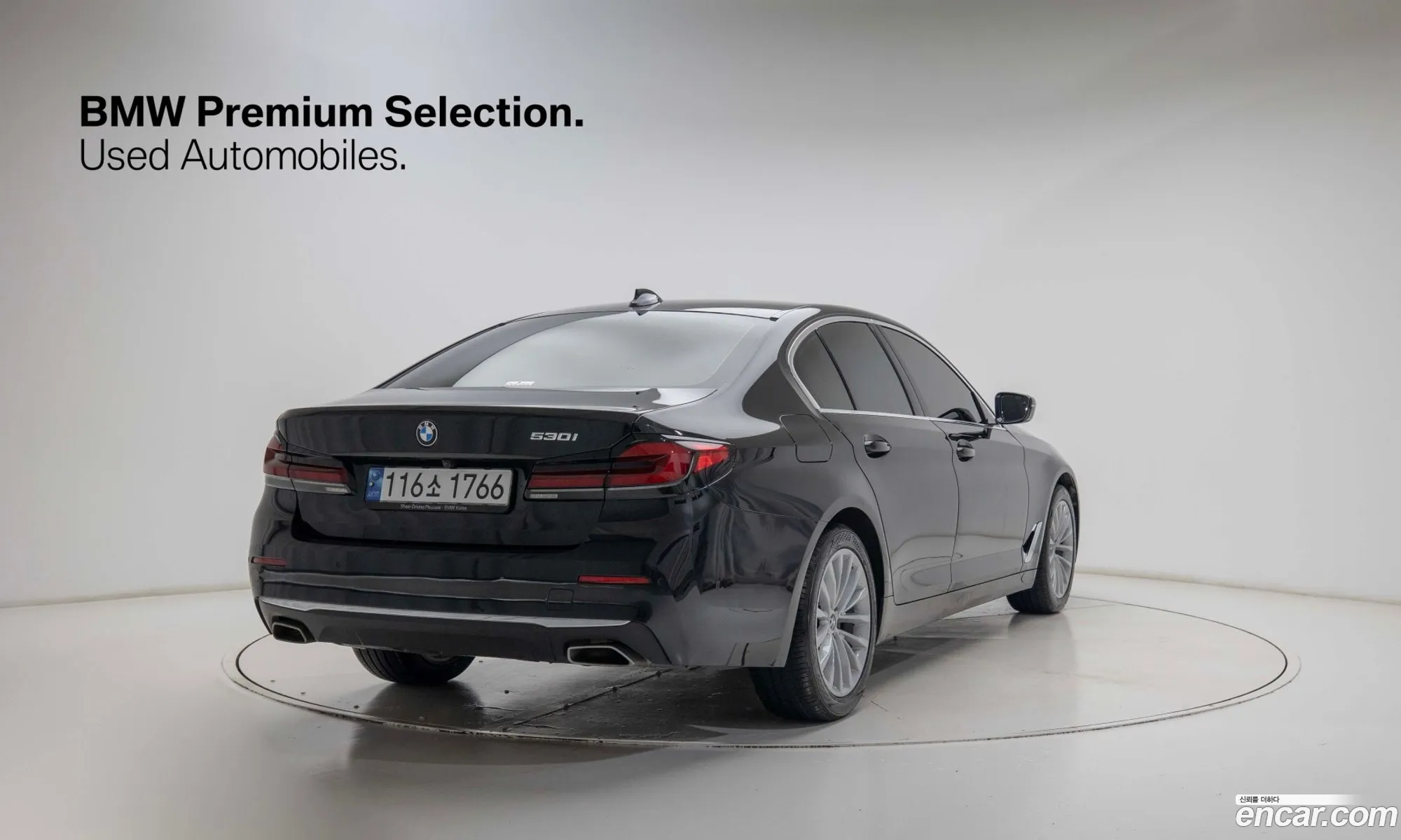 BMW 5 Series 2022 — 17