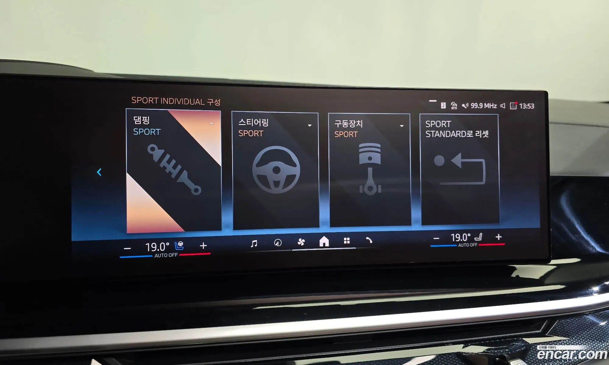 BMW X7 2024 — 12