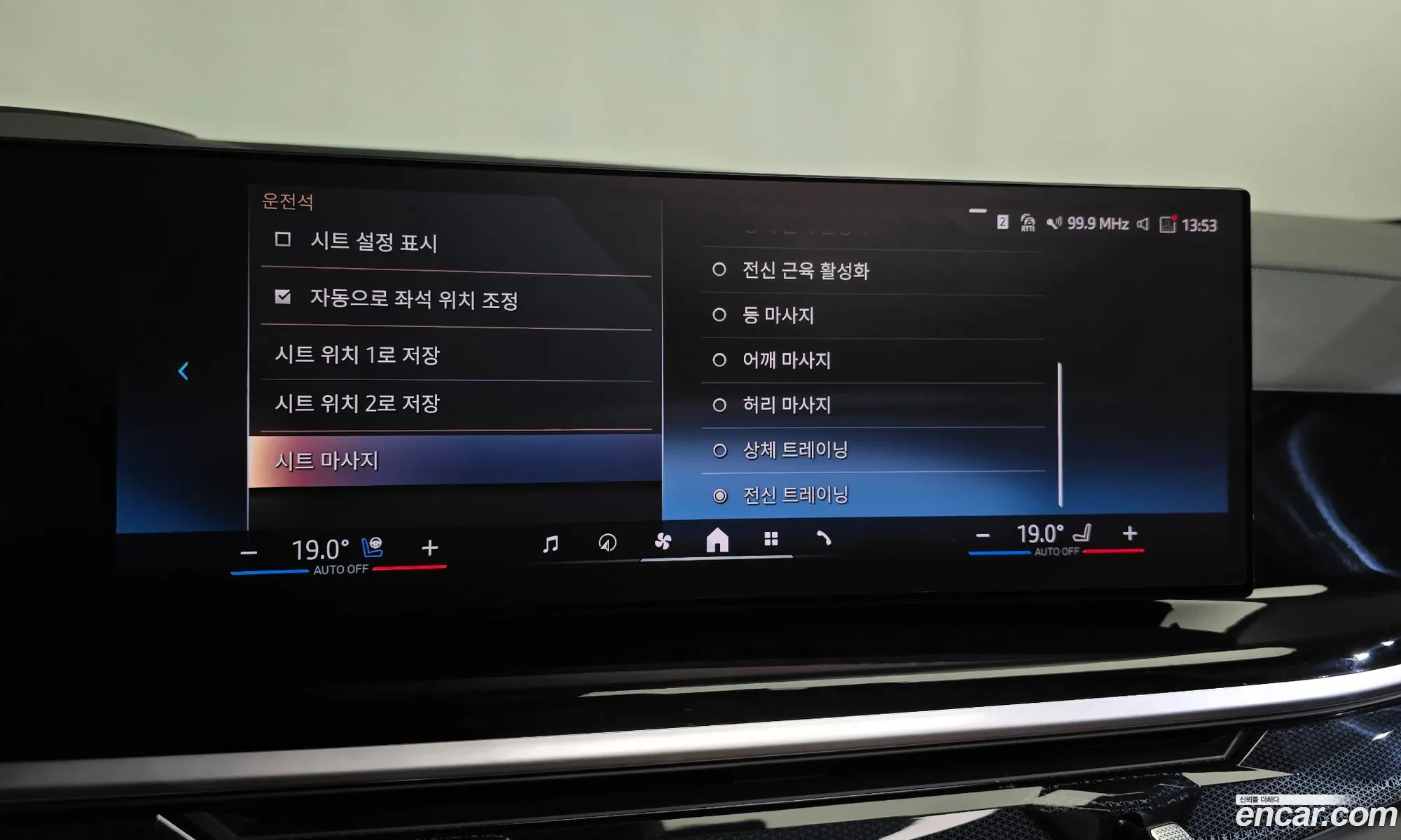 BMW X7 2024 — 18