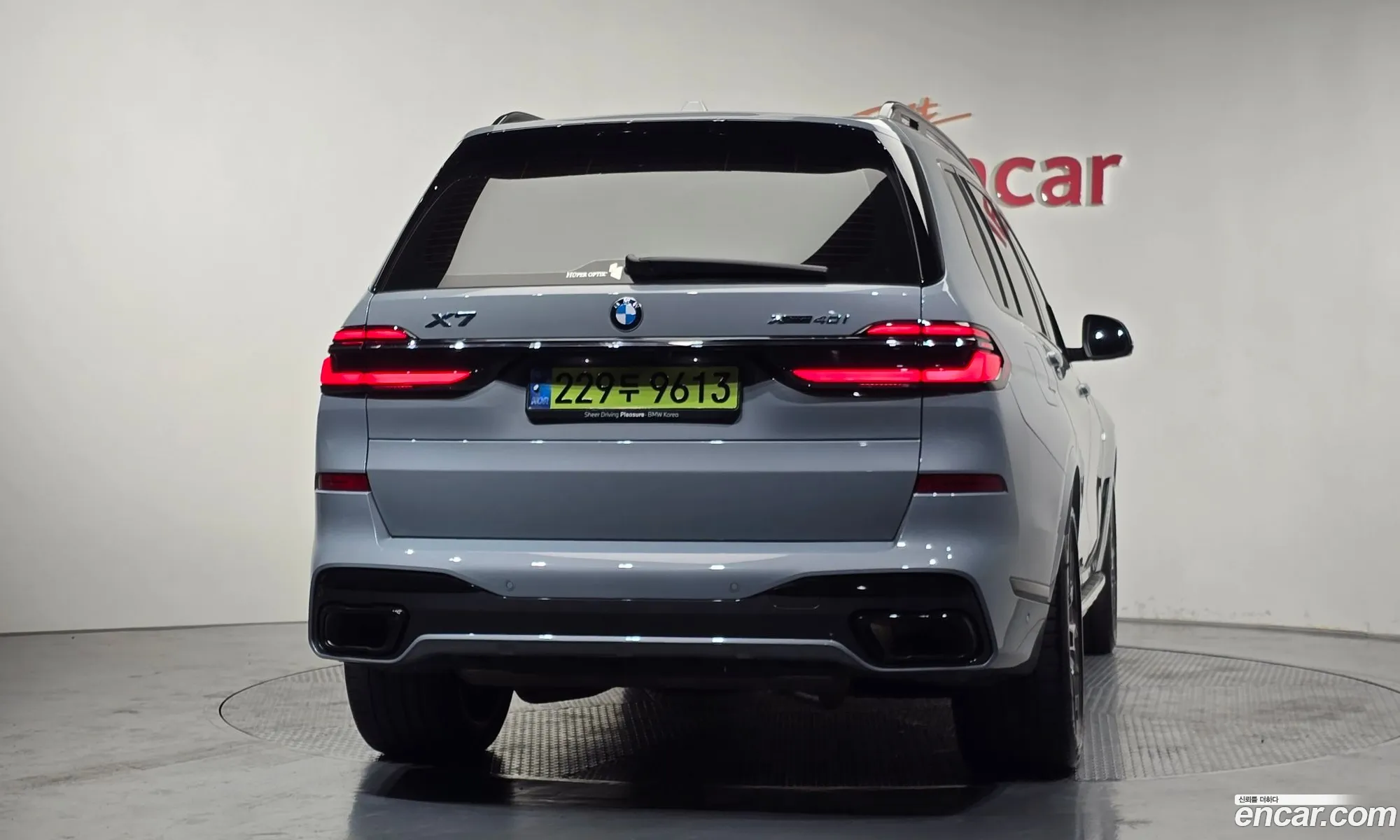 BMW X7 2024 — 29