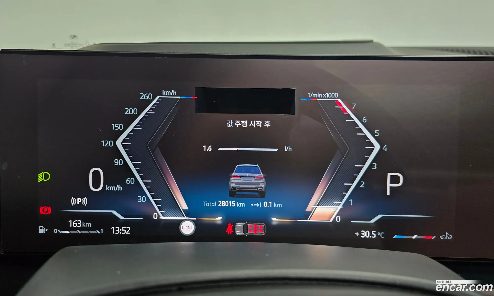 BMW X7 2024 — 16