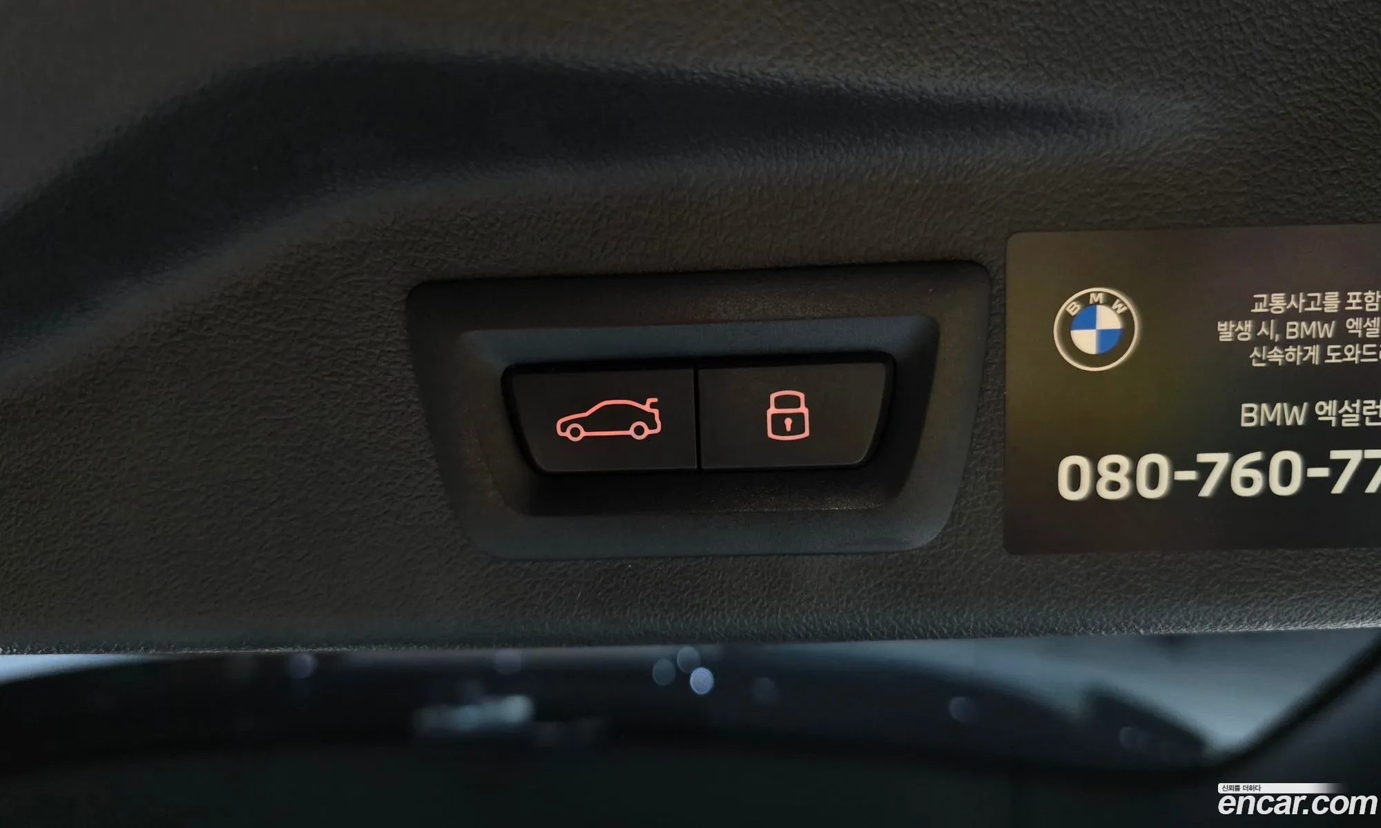 BMW X7 2024 — 22