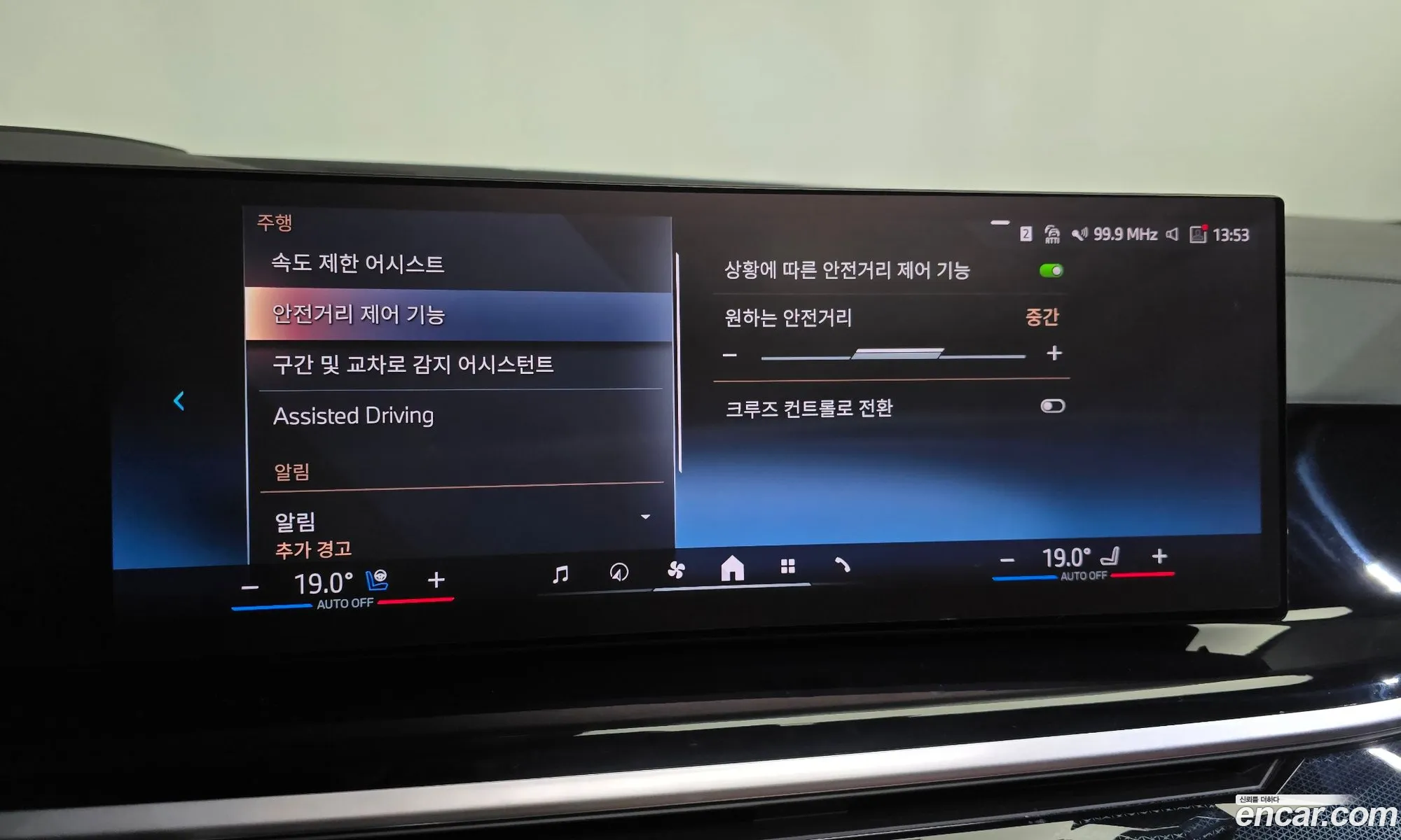 BMW X7 2024 — 19