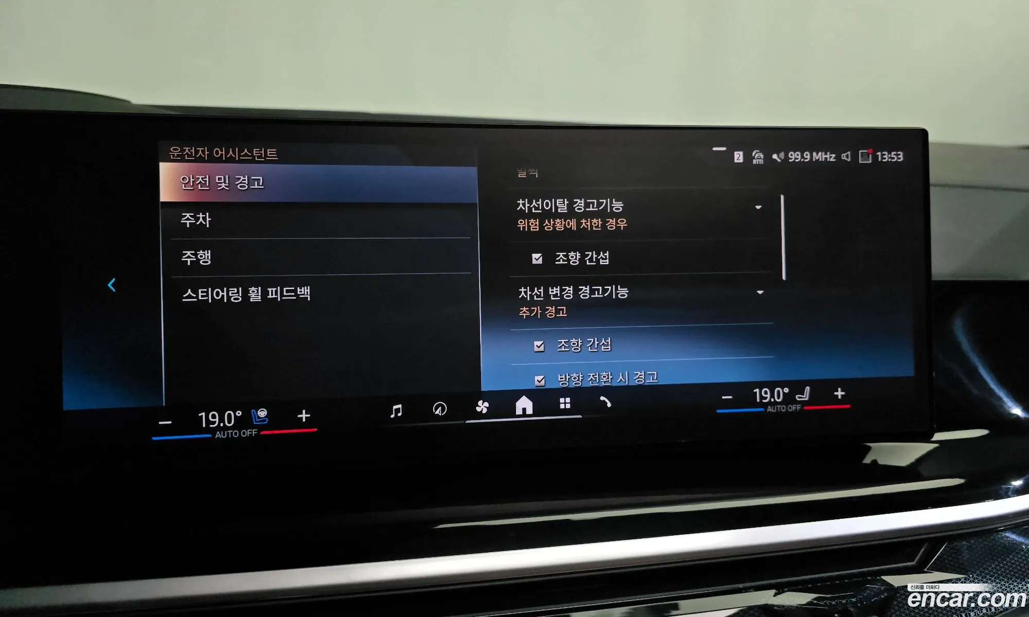 BMW X7 2024 — 33