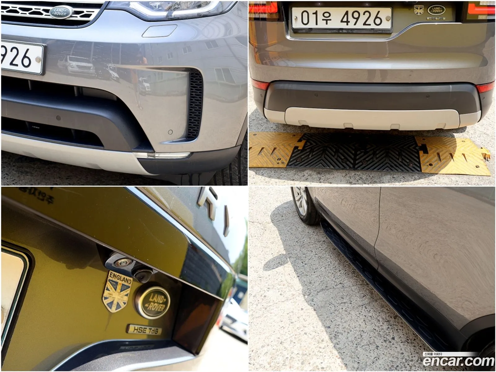 Land Rover Discovery 5 2018 — 7
