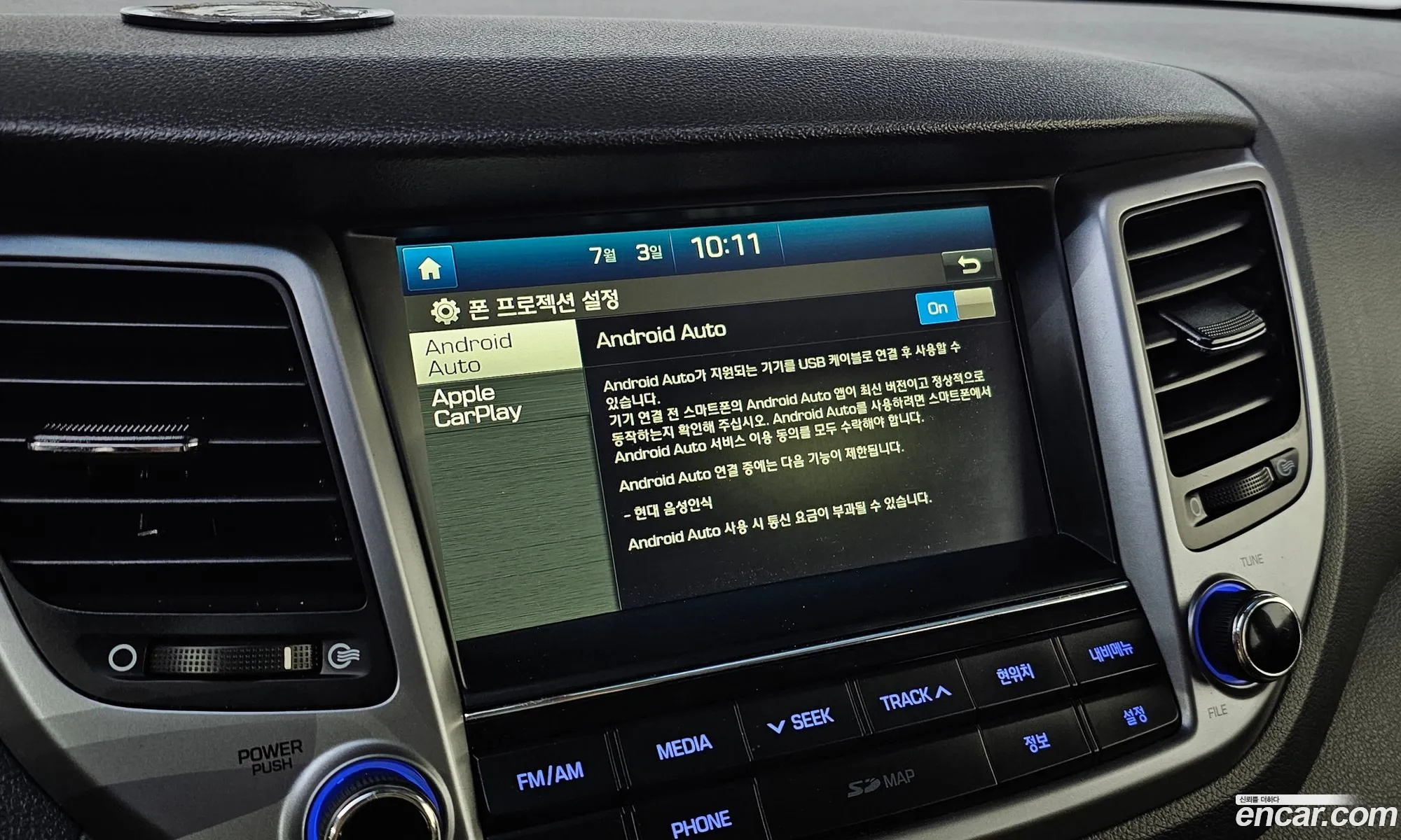 Hyundai Tucson 2016 — 2