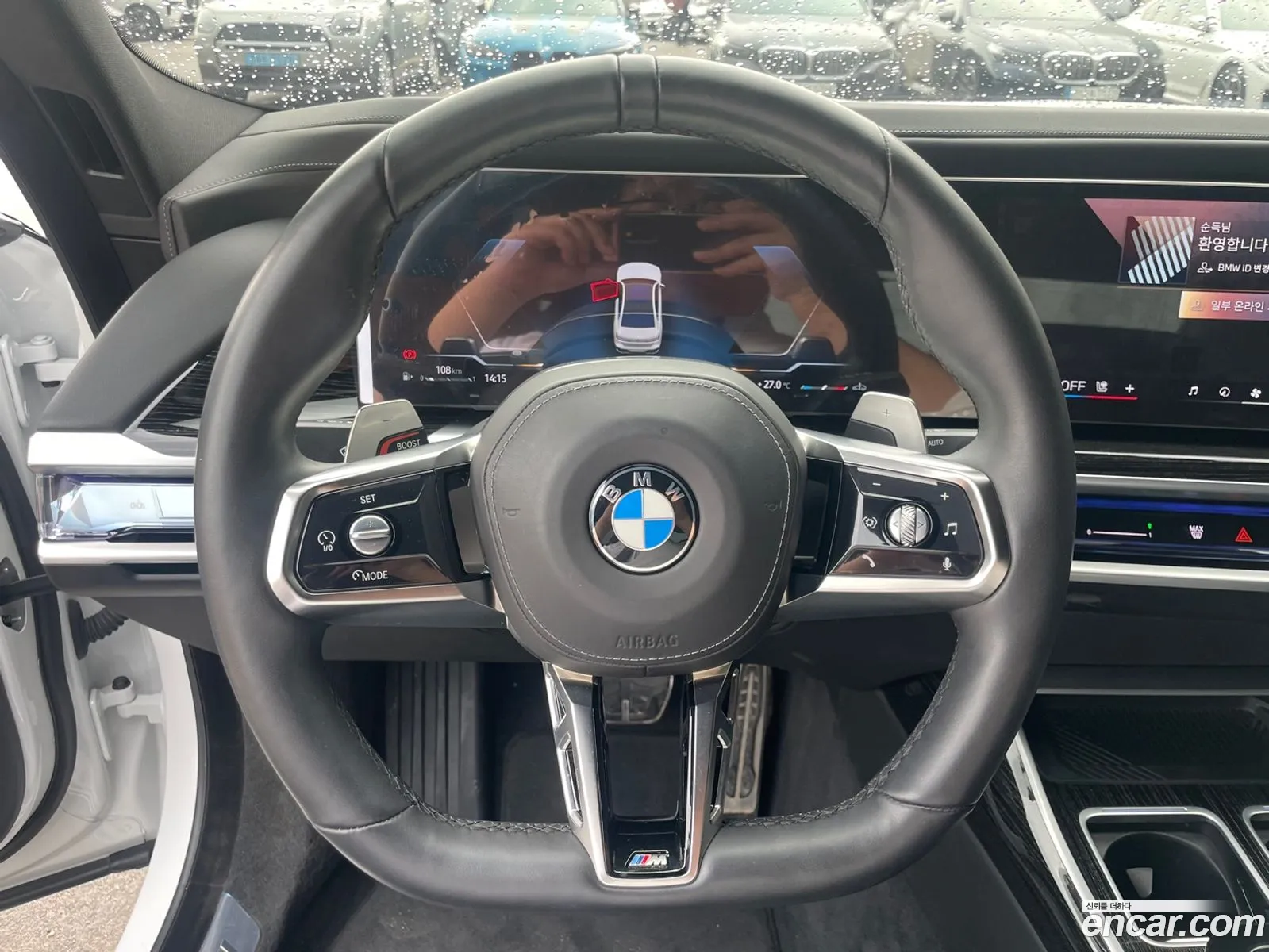 BMW 7 Series 2025 — 9