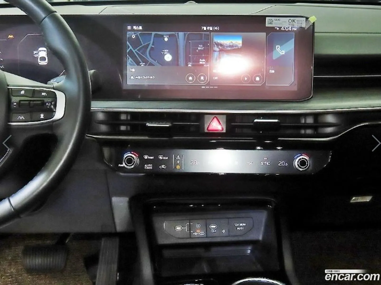 Kia K5 2024 — 8