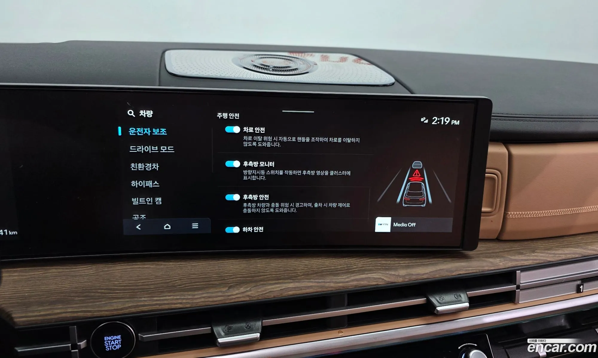 Hyundai Santa Fe 2026 — 14