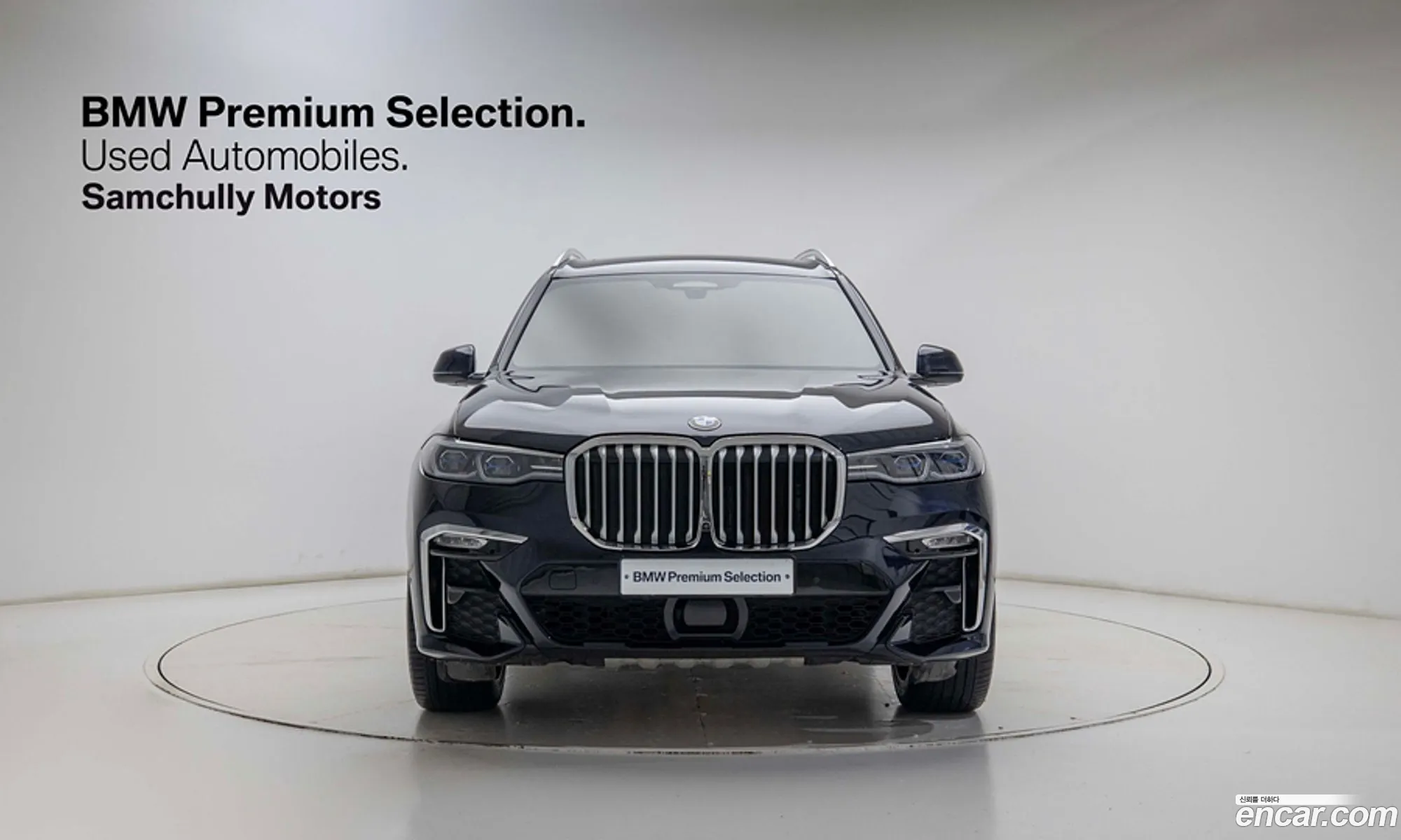 BMW X7 2021 — 12