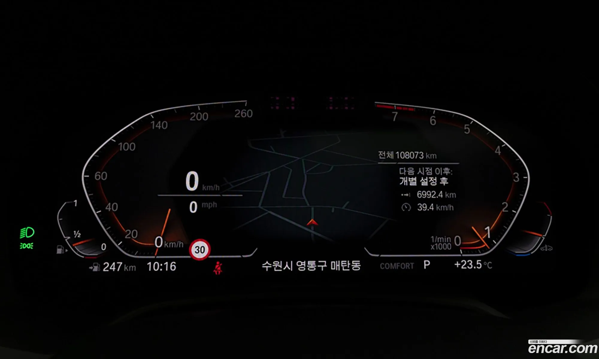 BMW X7 2021 — 11