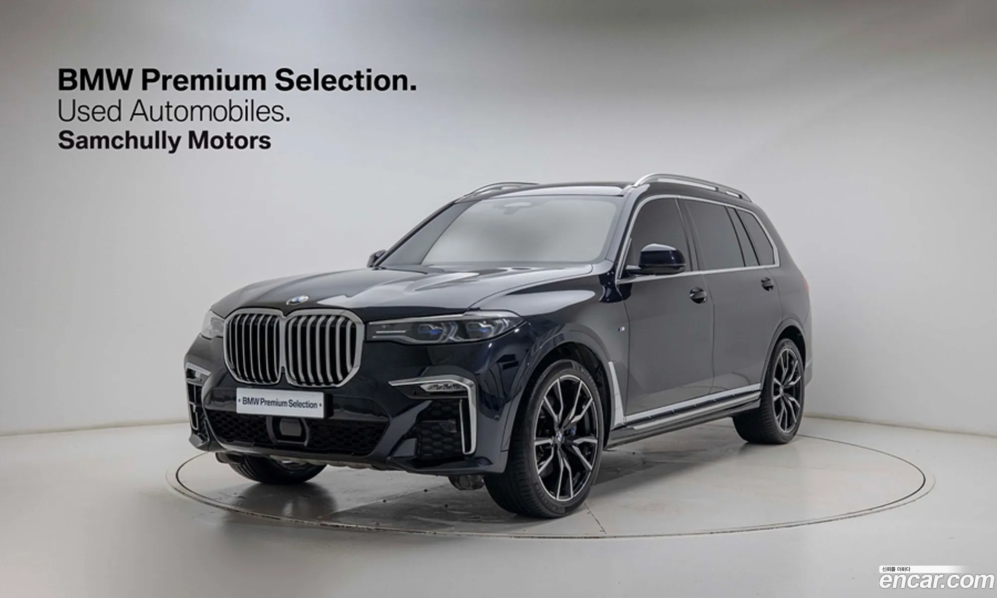 BMW X7 2021 — 19