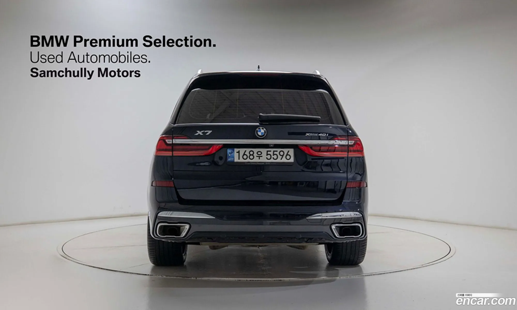 BMW X7 2021 — 14