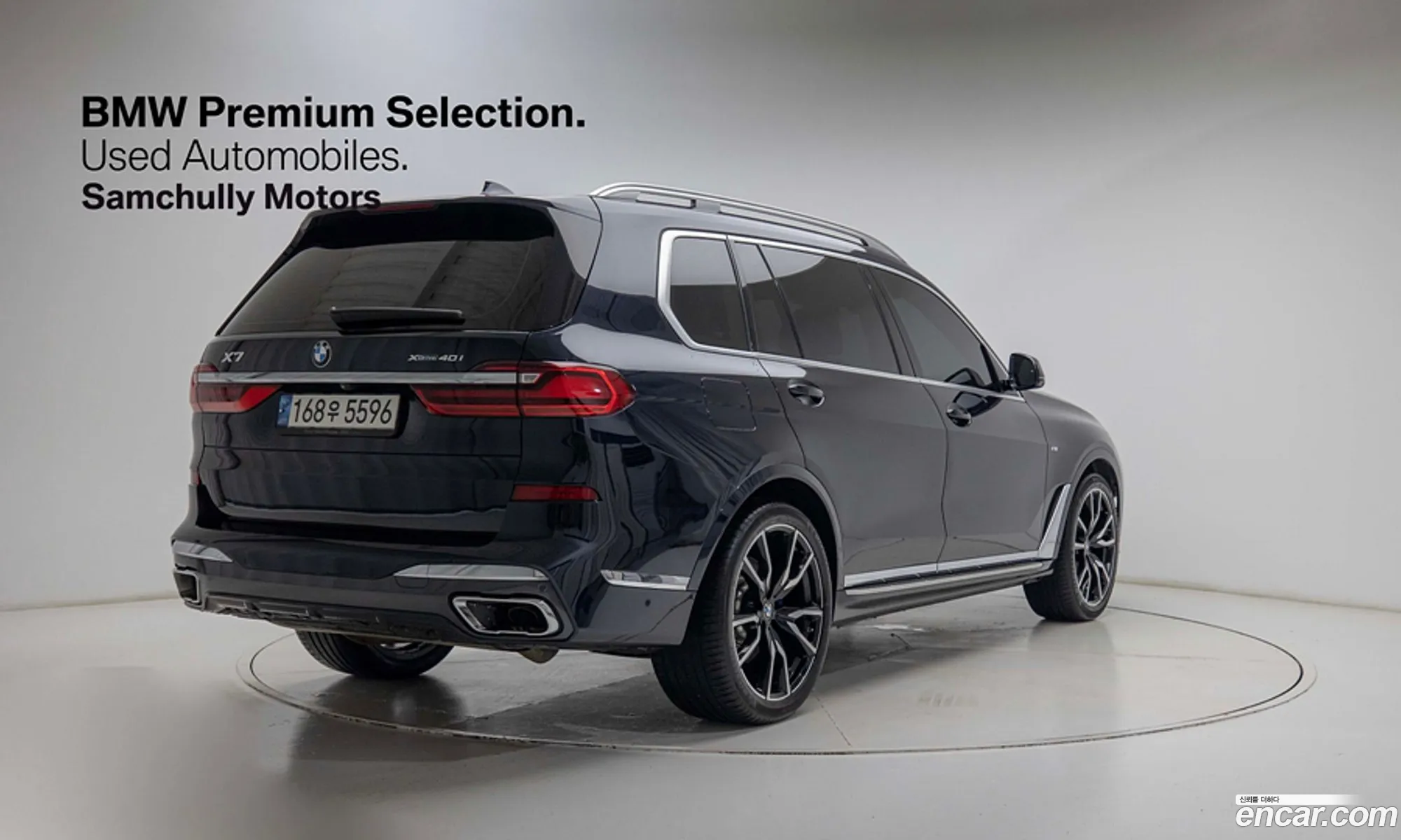 BMW X7 2021 — 5