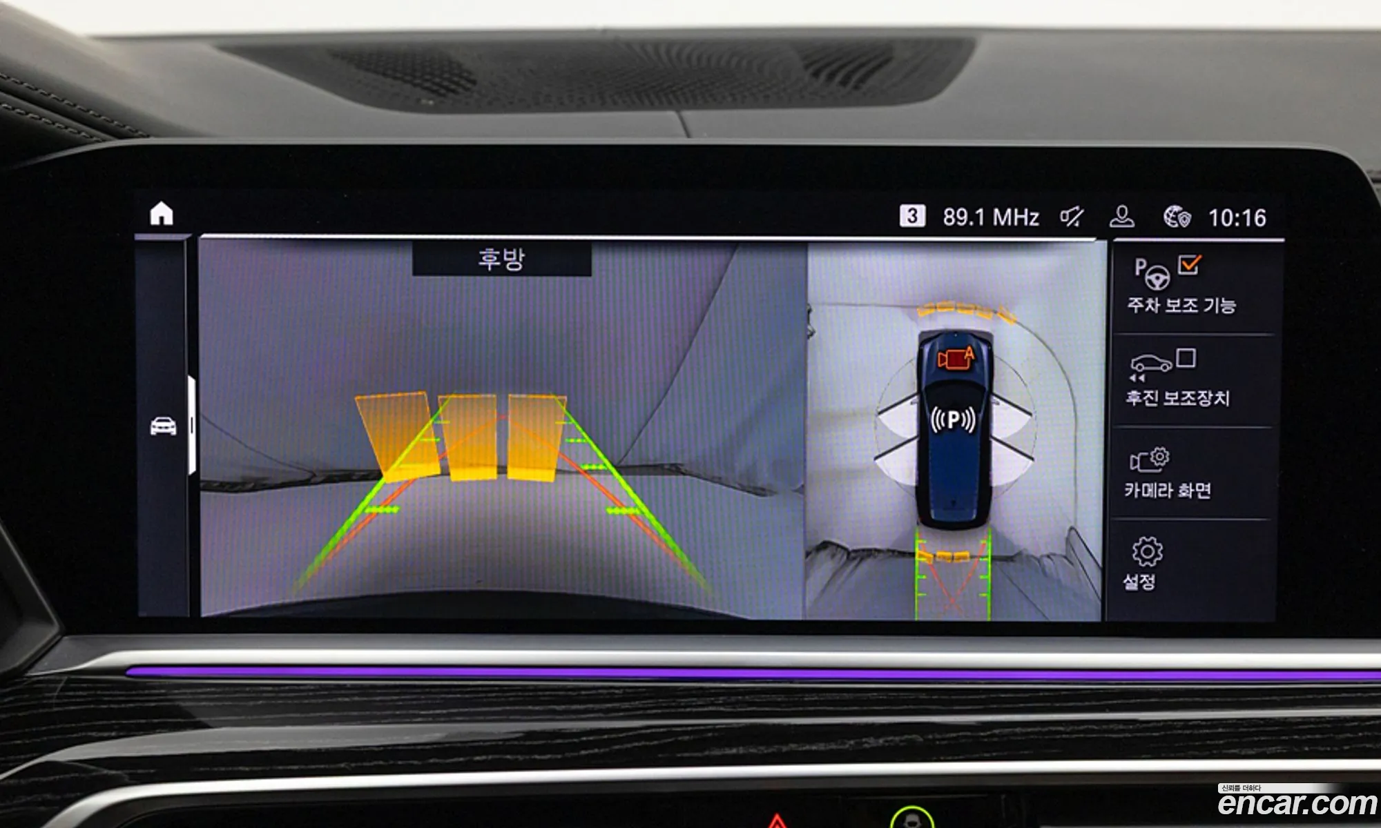 BMW X7 2021 — 7