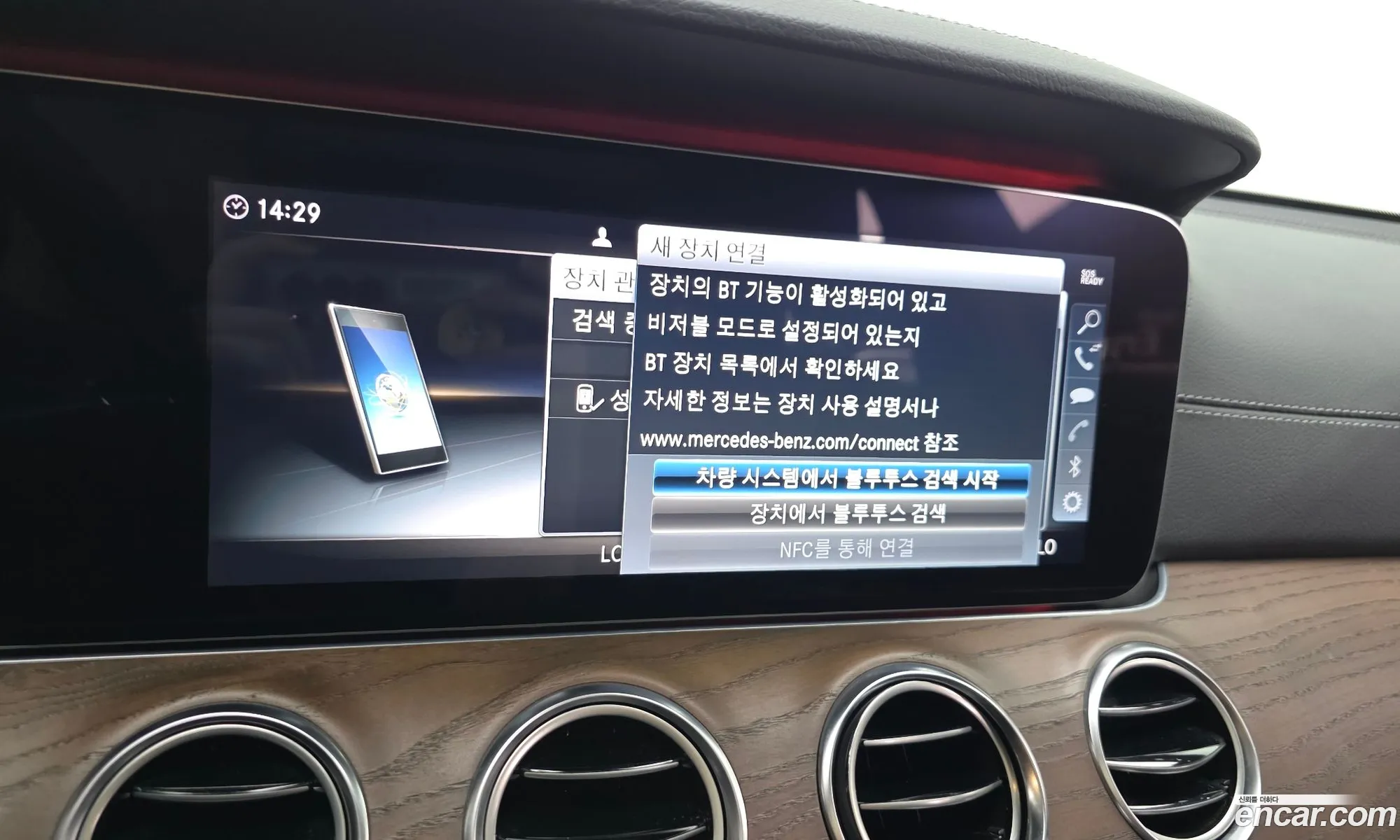 Mercedes-Benz E-Class W213 2019 — 26