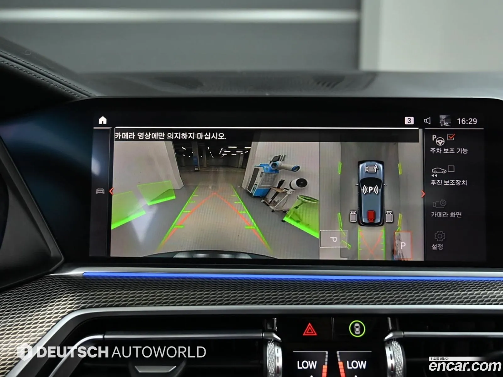 BMW X5 2020 — 14