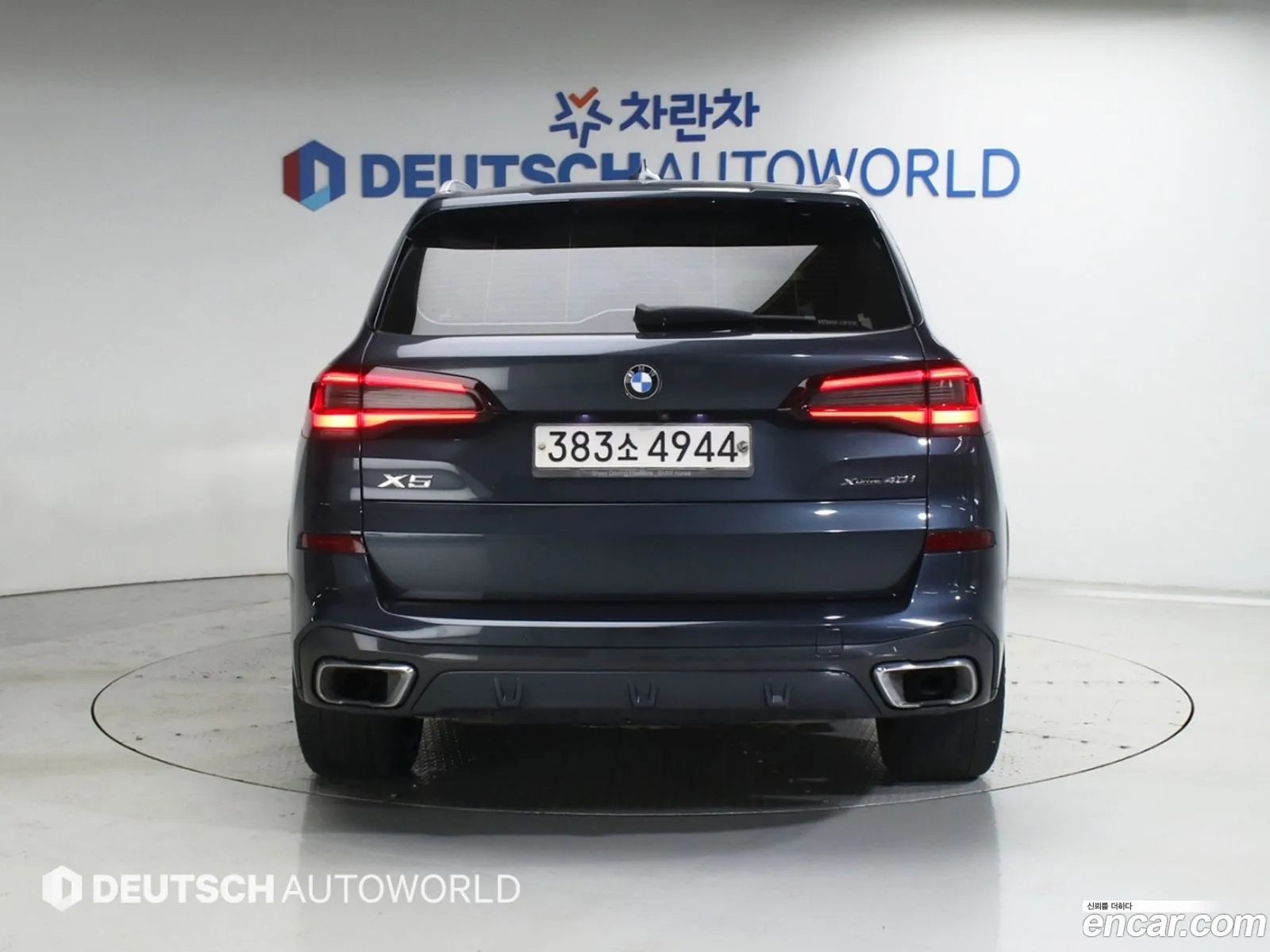 BMW X5 2020 — 9