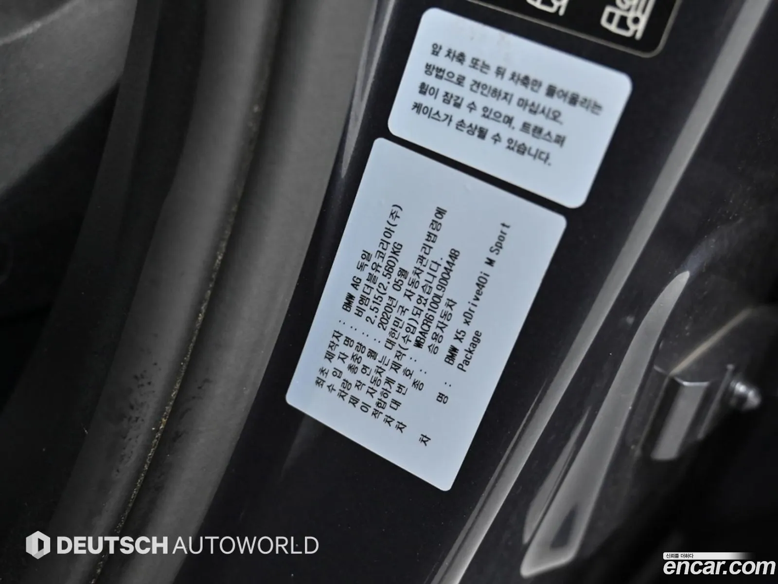 BMW X5 2020 — 3