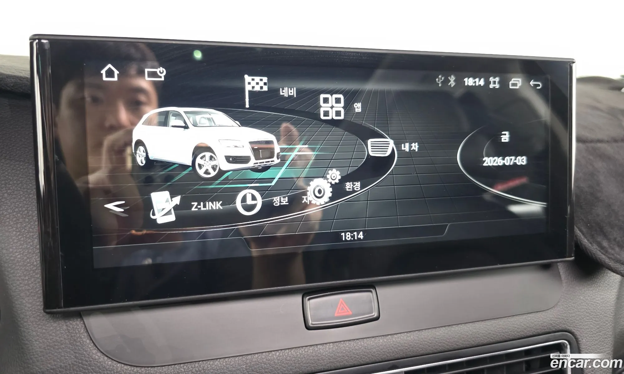 Audi Q5 2015 — 2