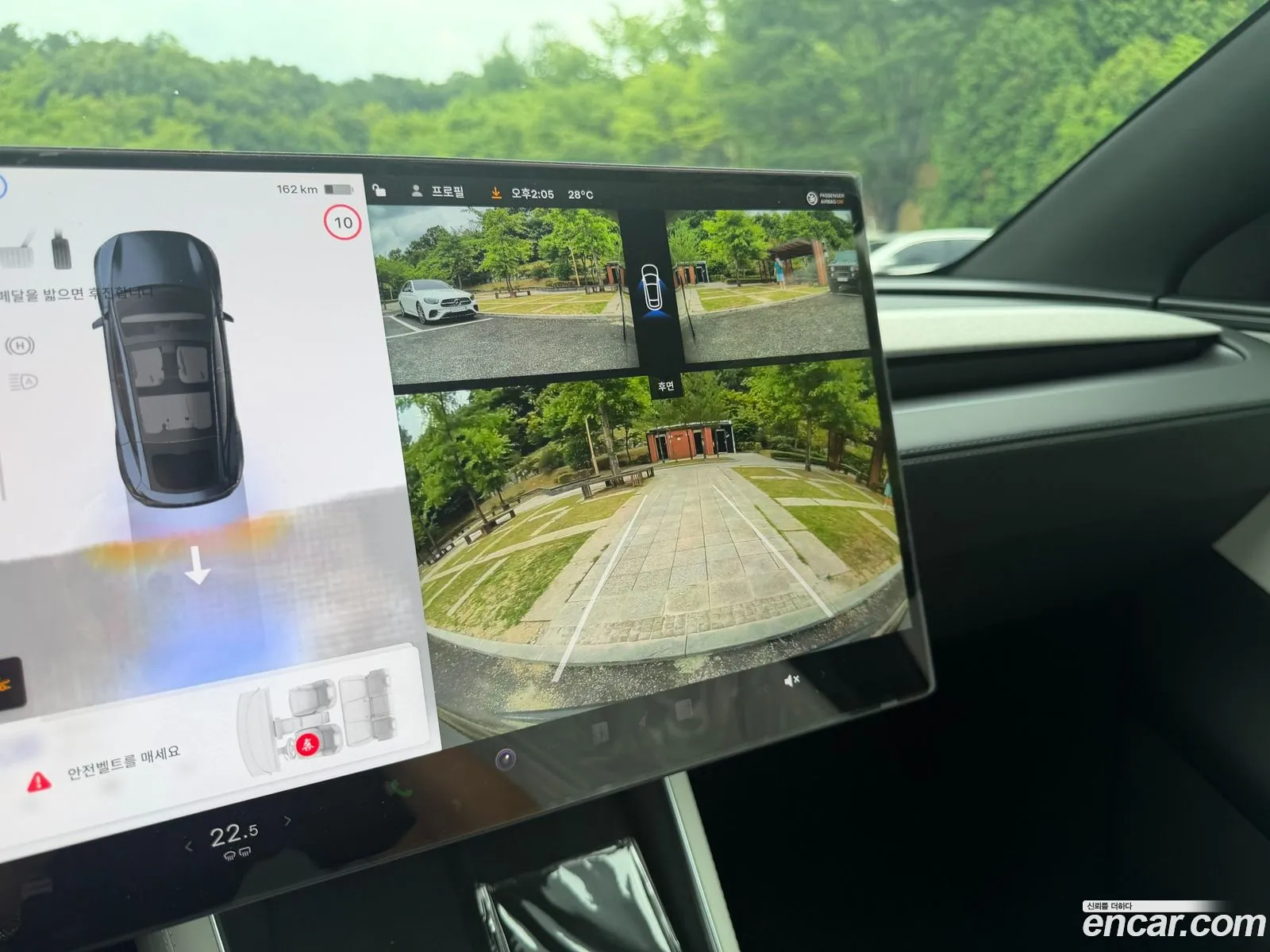 Tesla Model Y 2026 — 12