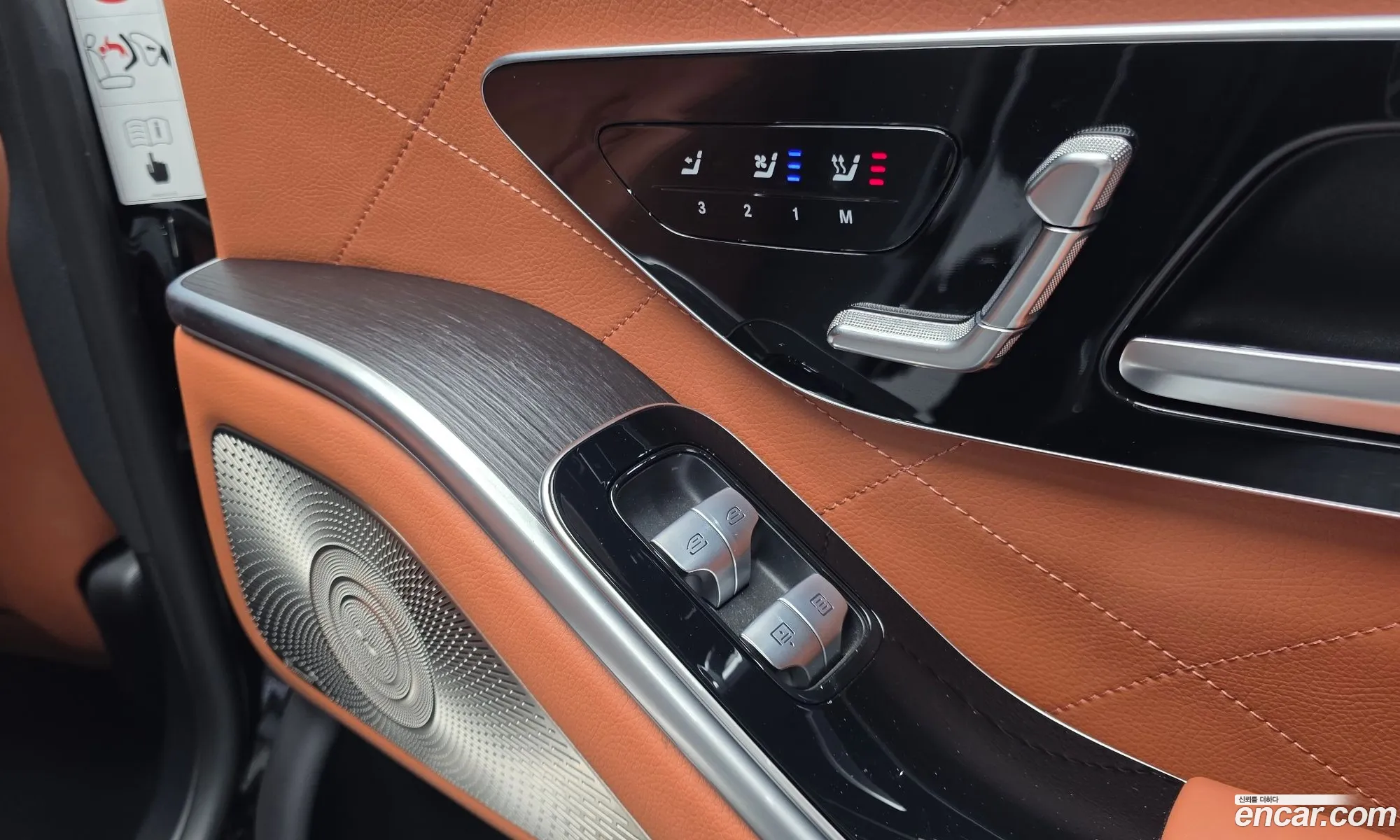 Mercedes-Benz S-Class W223 2022 — 13
