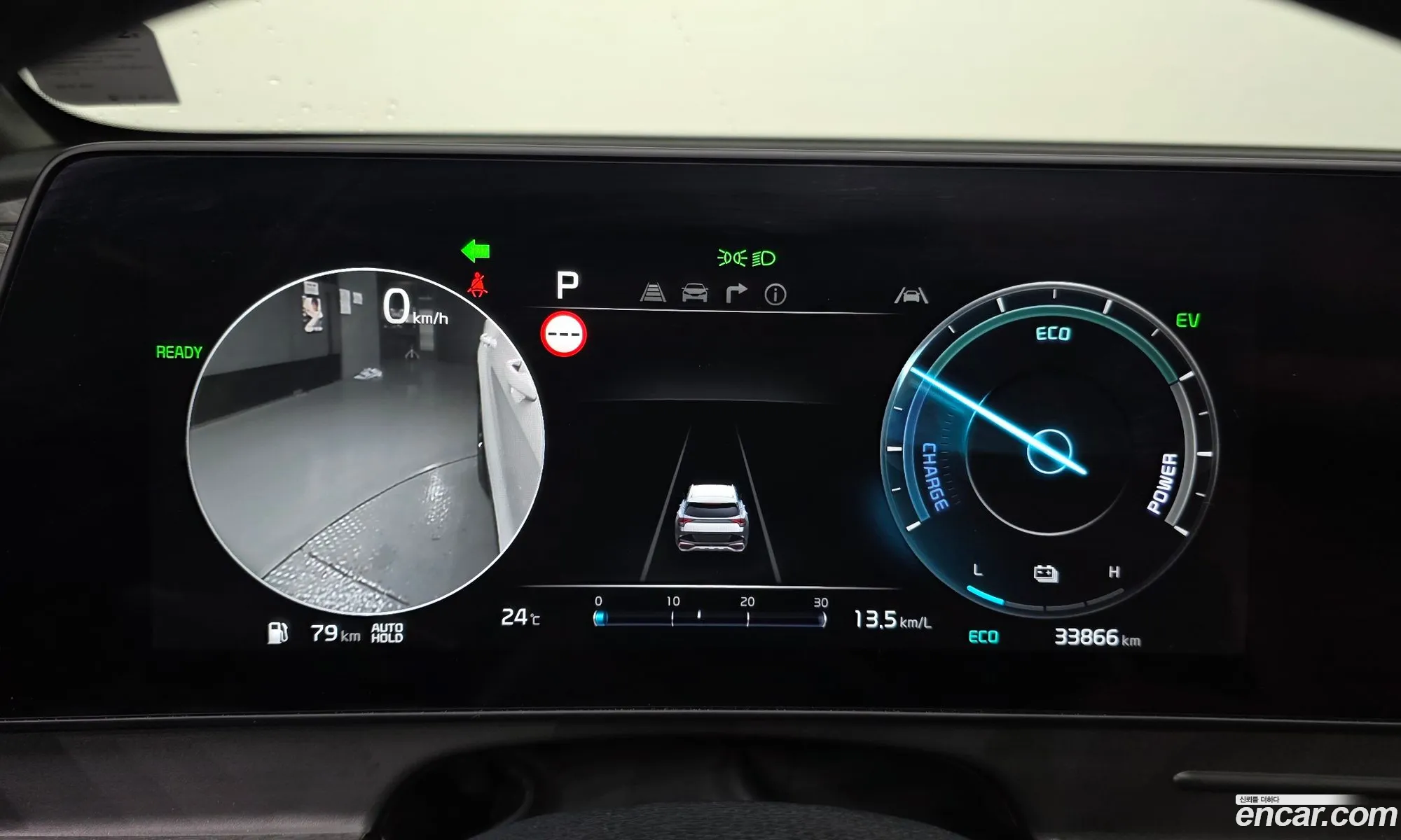 Kia Sportage Hybrid 2024 — 15
