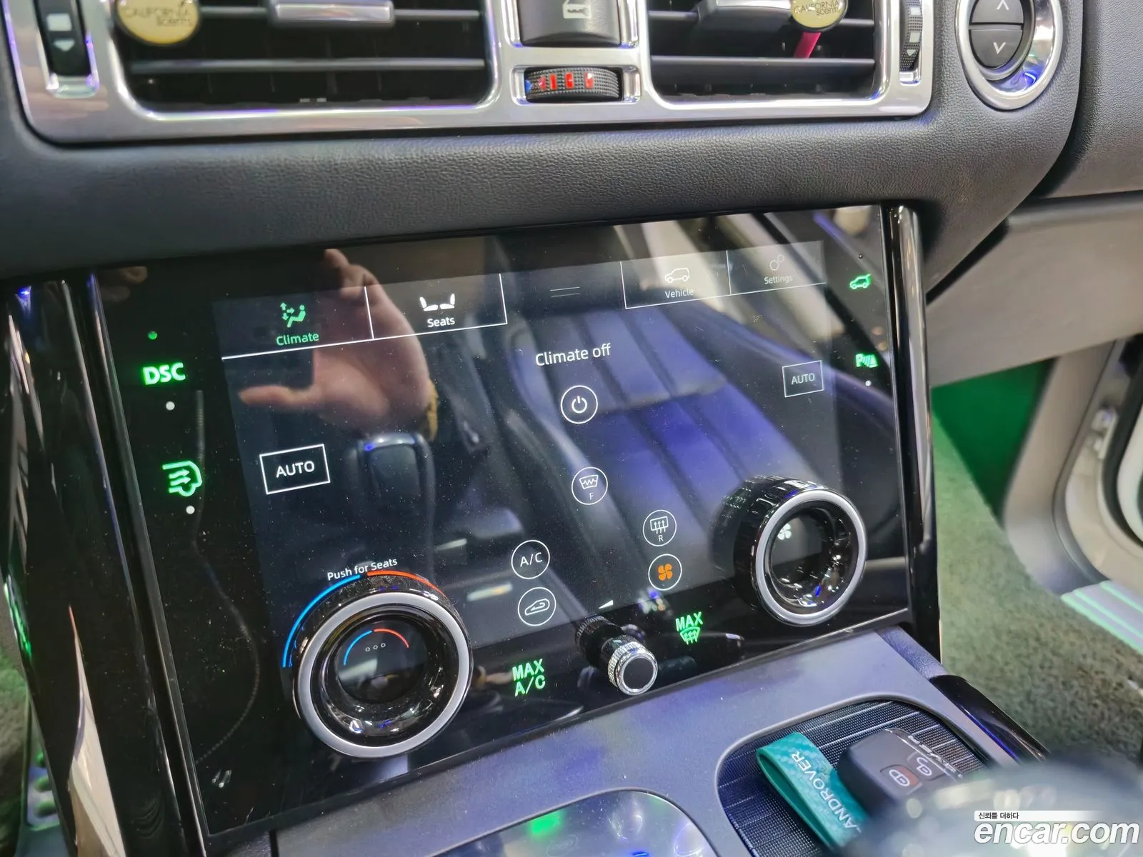 Land Rover Range Rover 2012 — 6