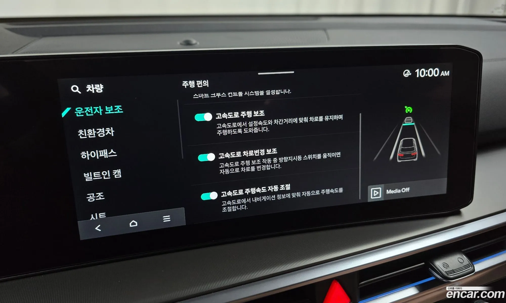 Kia Sorento 2025 — 28