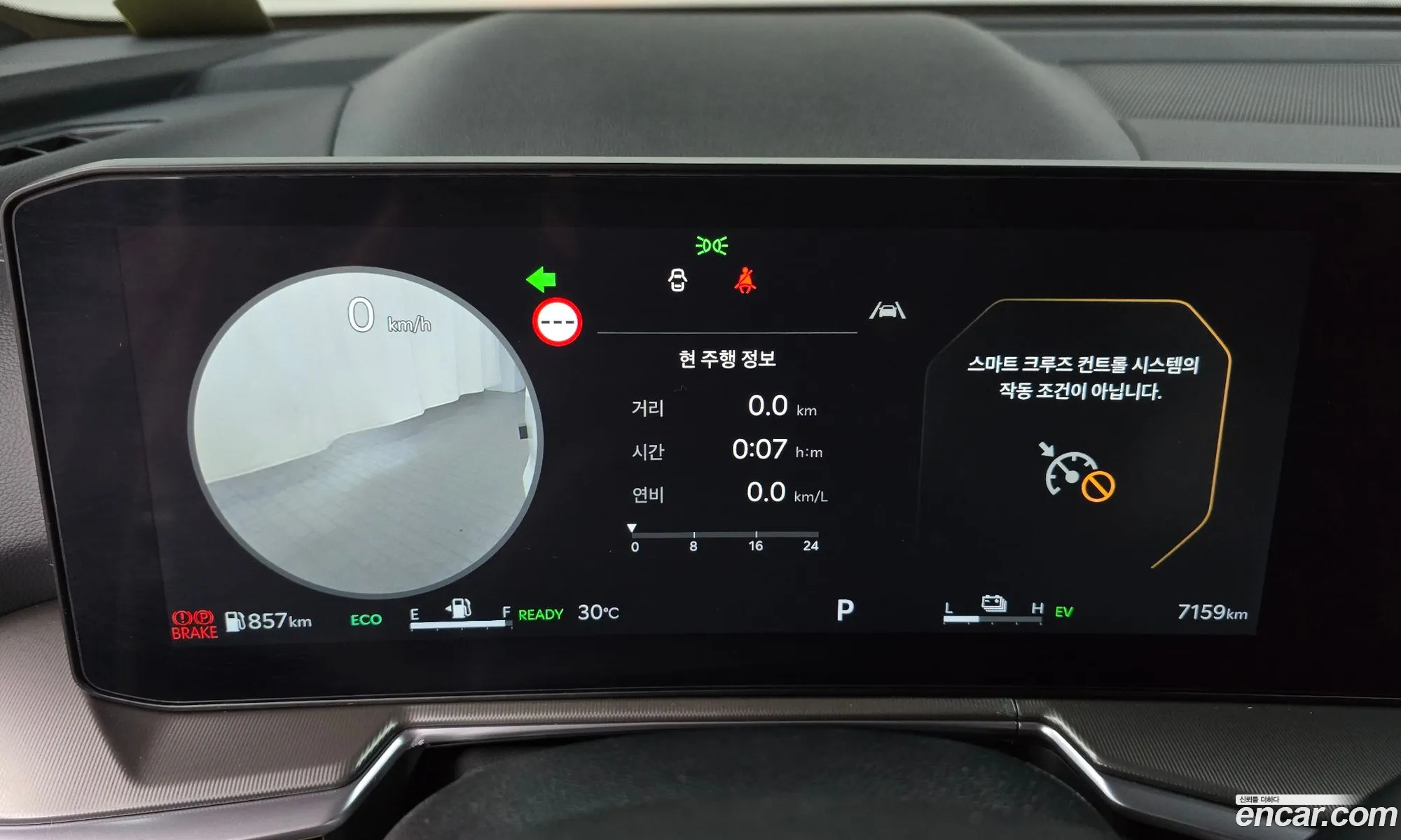 Kia Sorento 2025 — 30