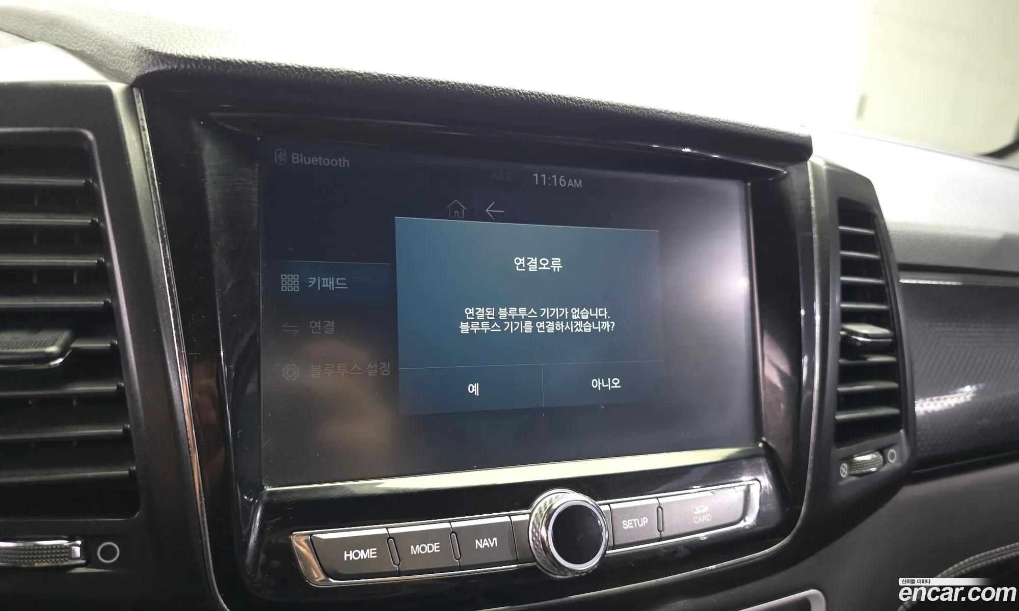 KG Mobility (SsangYong) Rexton Sports 2019 — 22