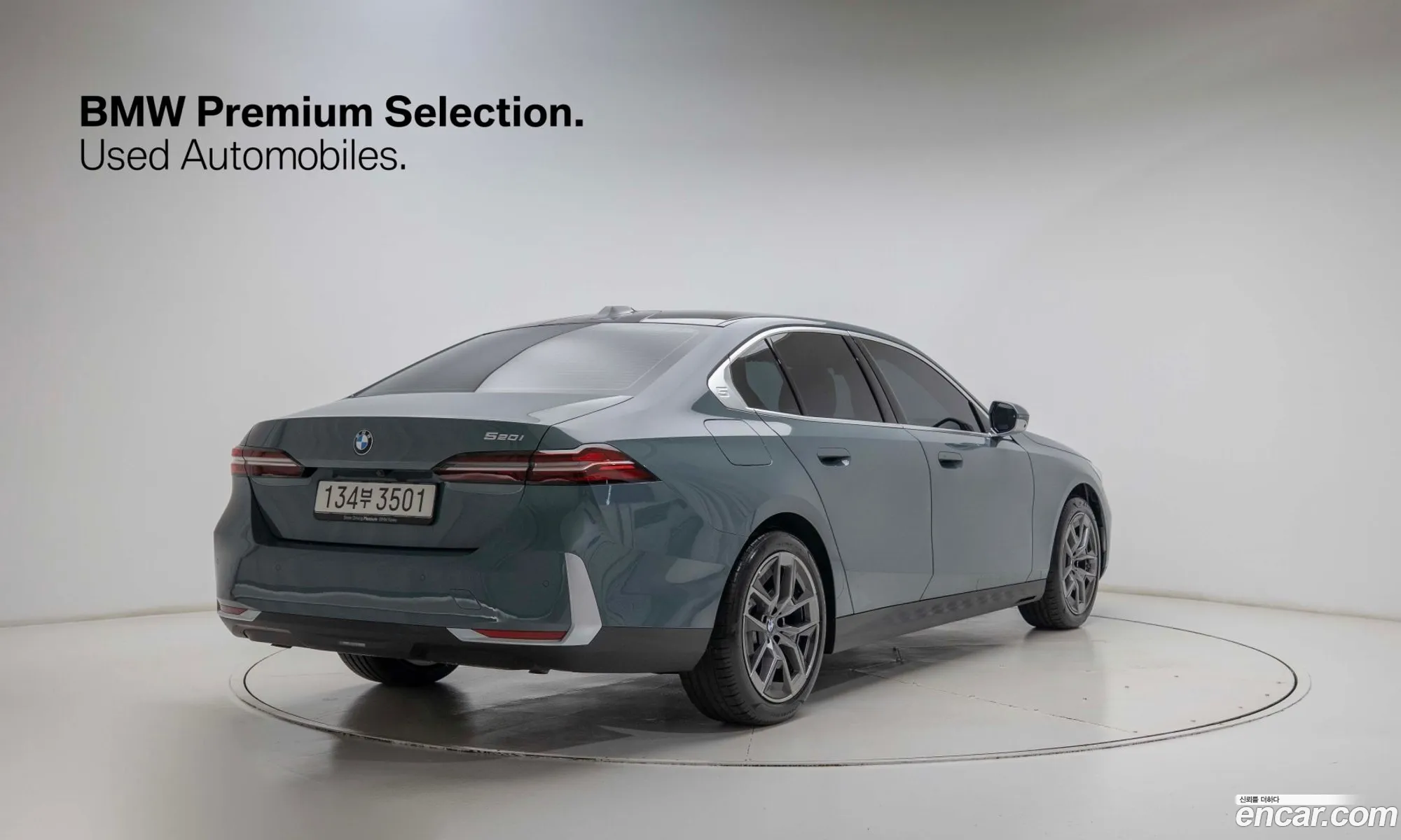 BMW 5 Series 2025 — 11