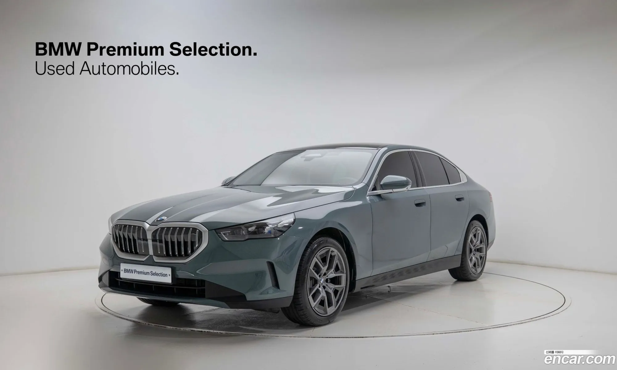 BMW 5 Series 2025 — 20
