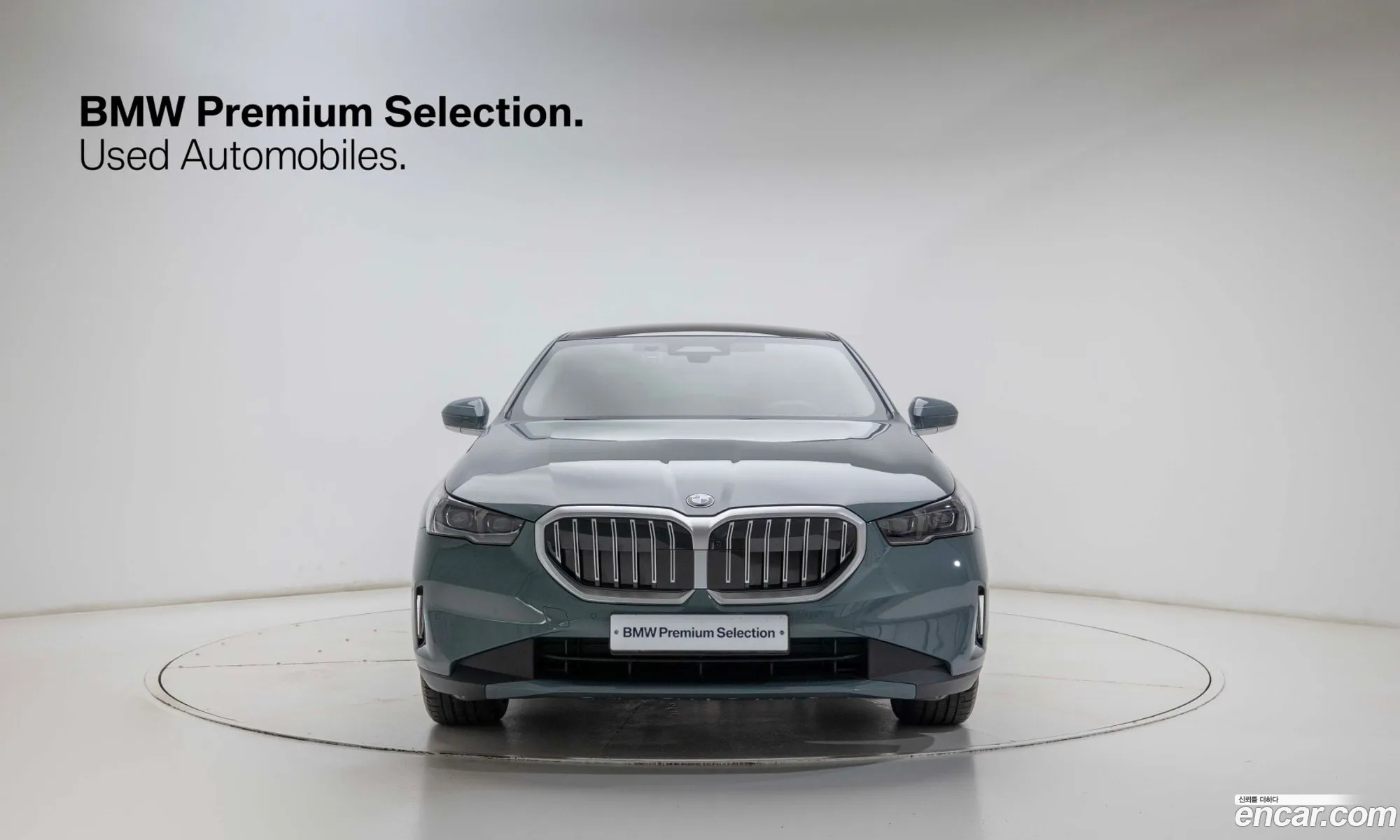 BMW 5 Series 2025 — 5