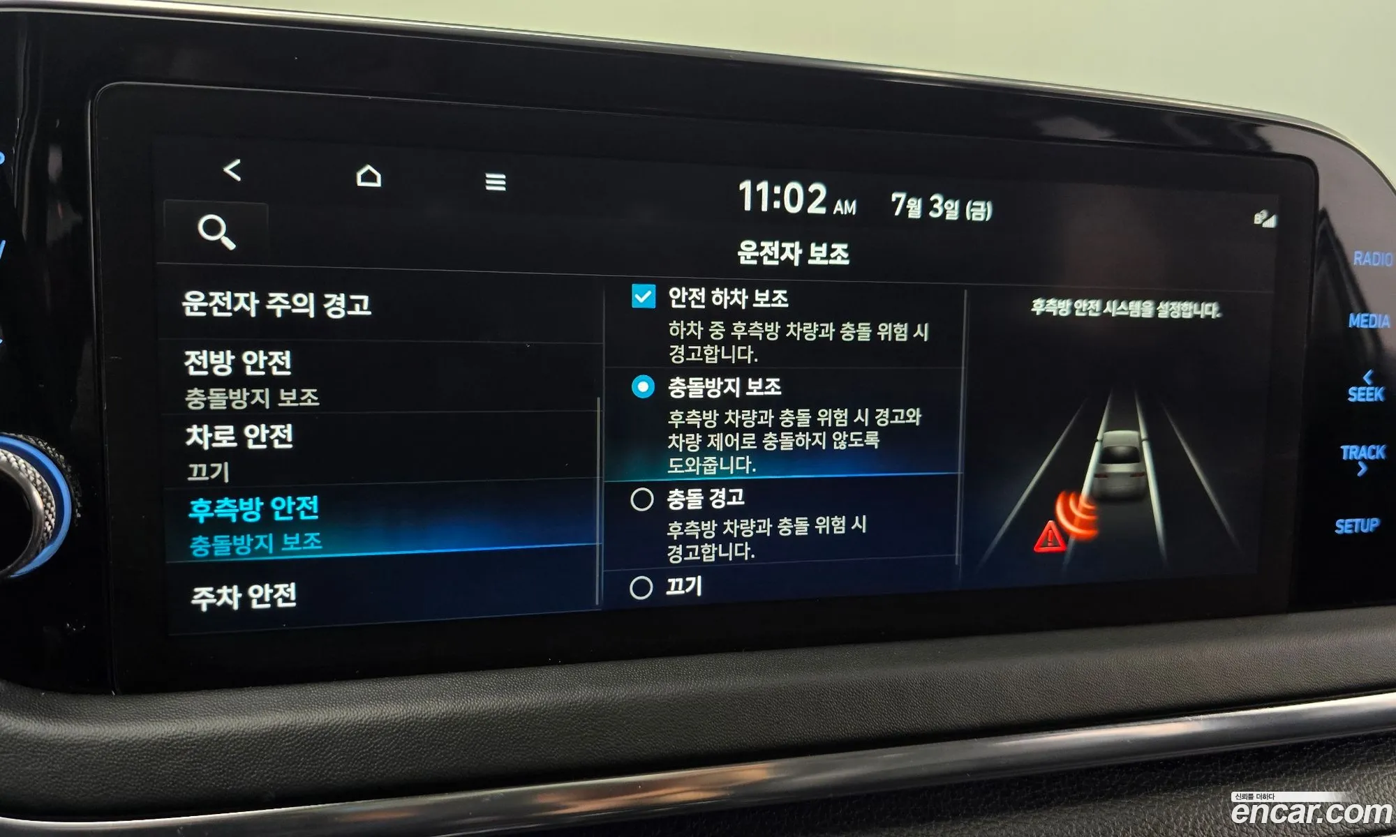 Hyundai Sonata 2022 — 3