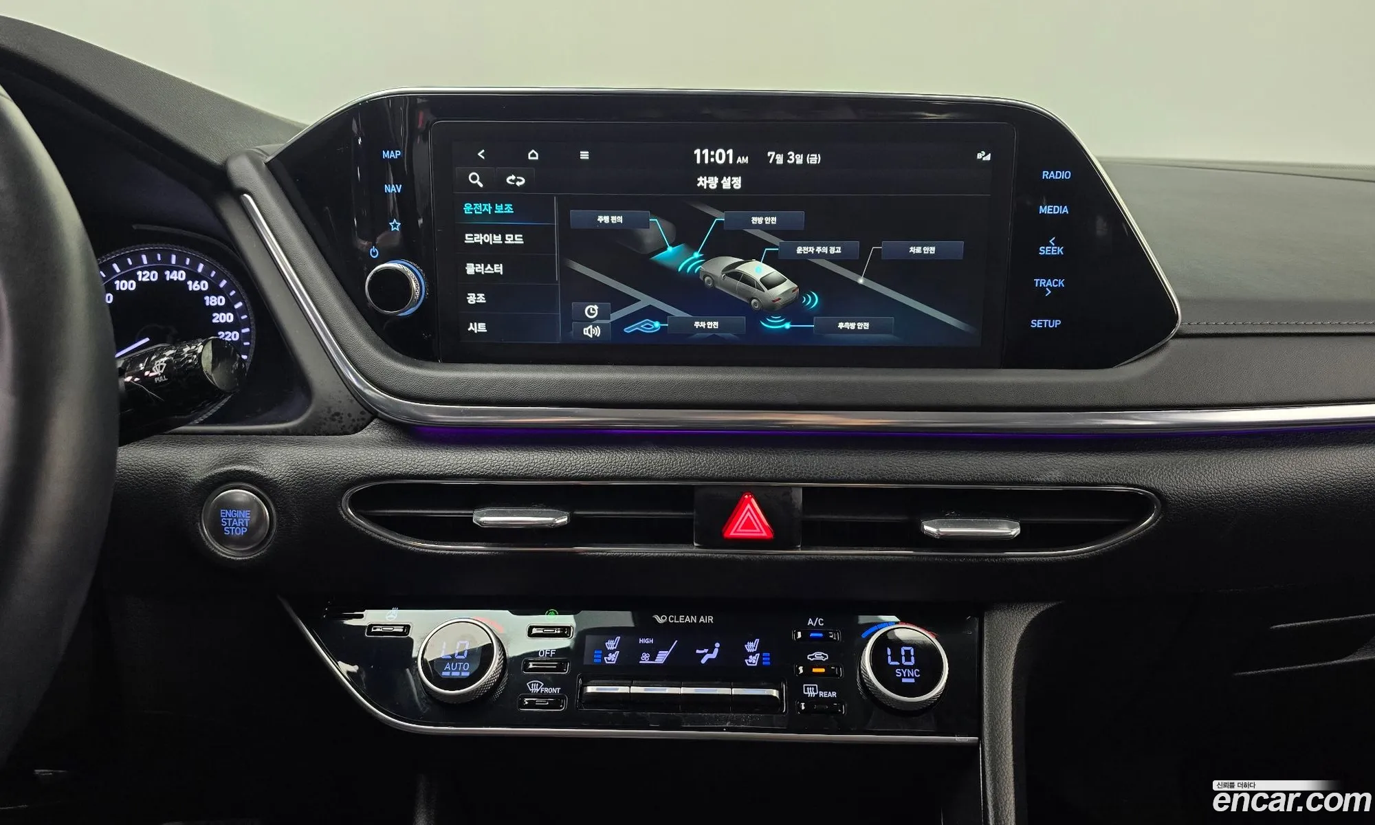 Hyundai Sonata 2022 — 2