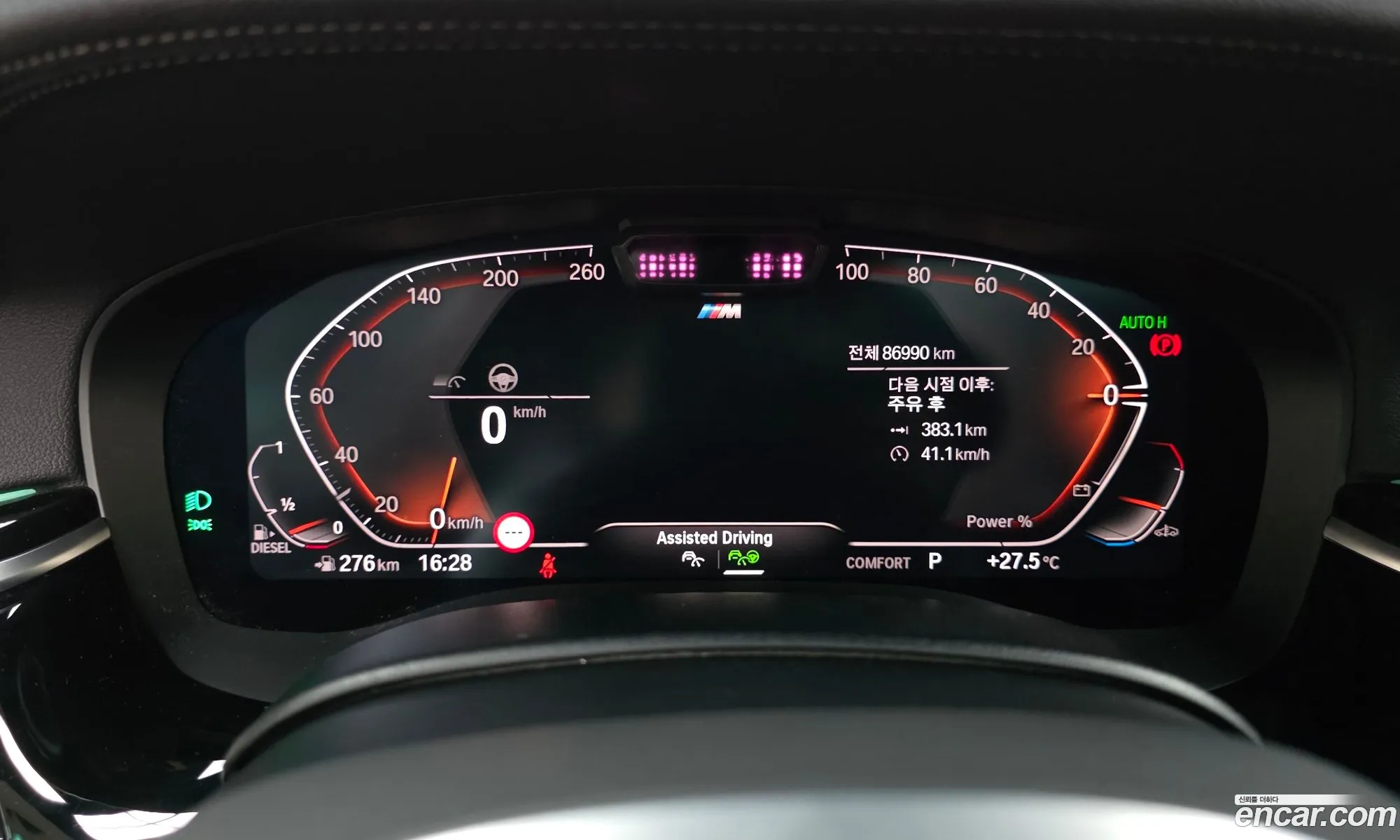 BMW 5 Series 2021 — 16