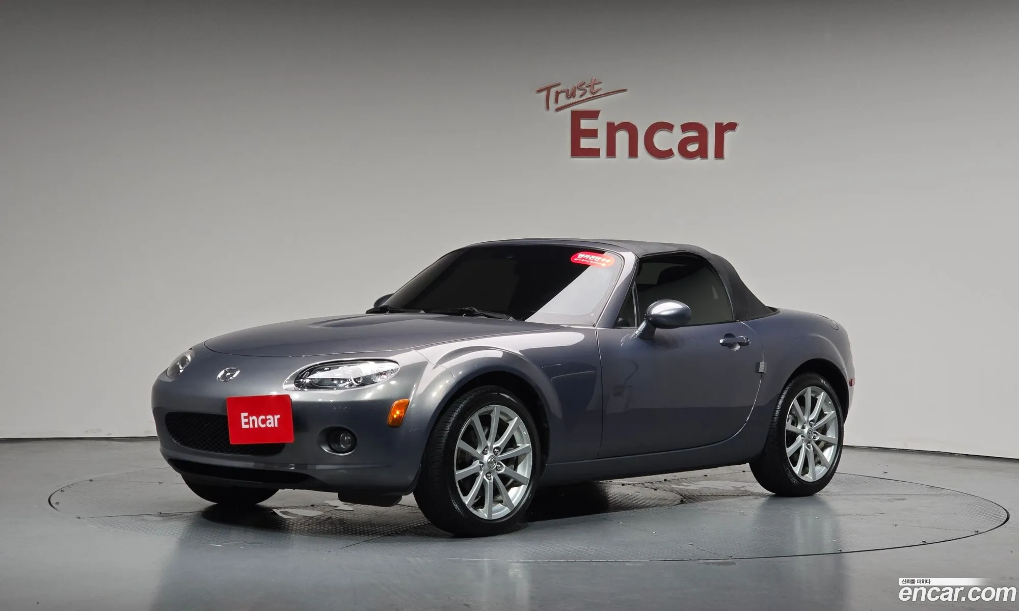 Mazda MX-5 Miata 2007 JM1NC25F870132889 — 12