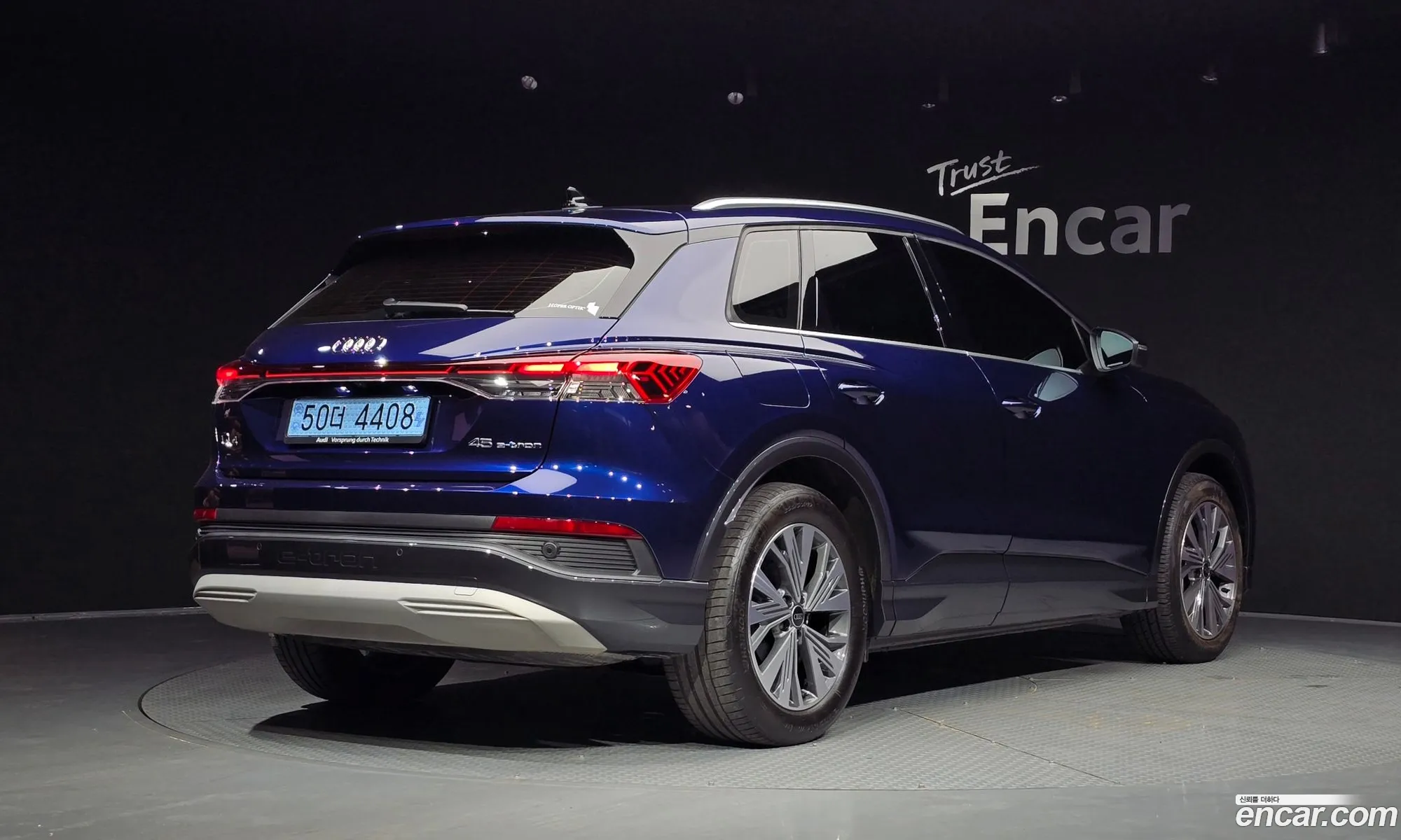 Audi Q4 e-tron 2025 — 17