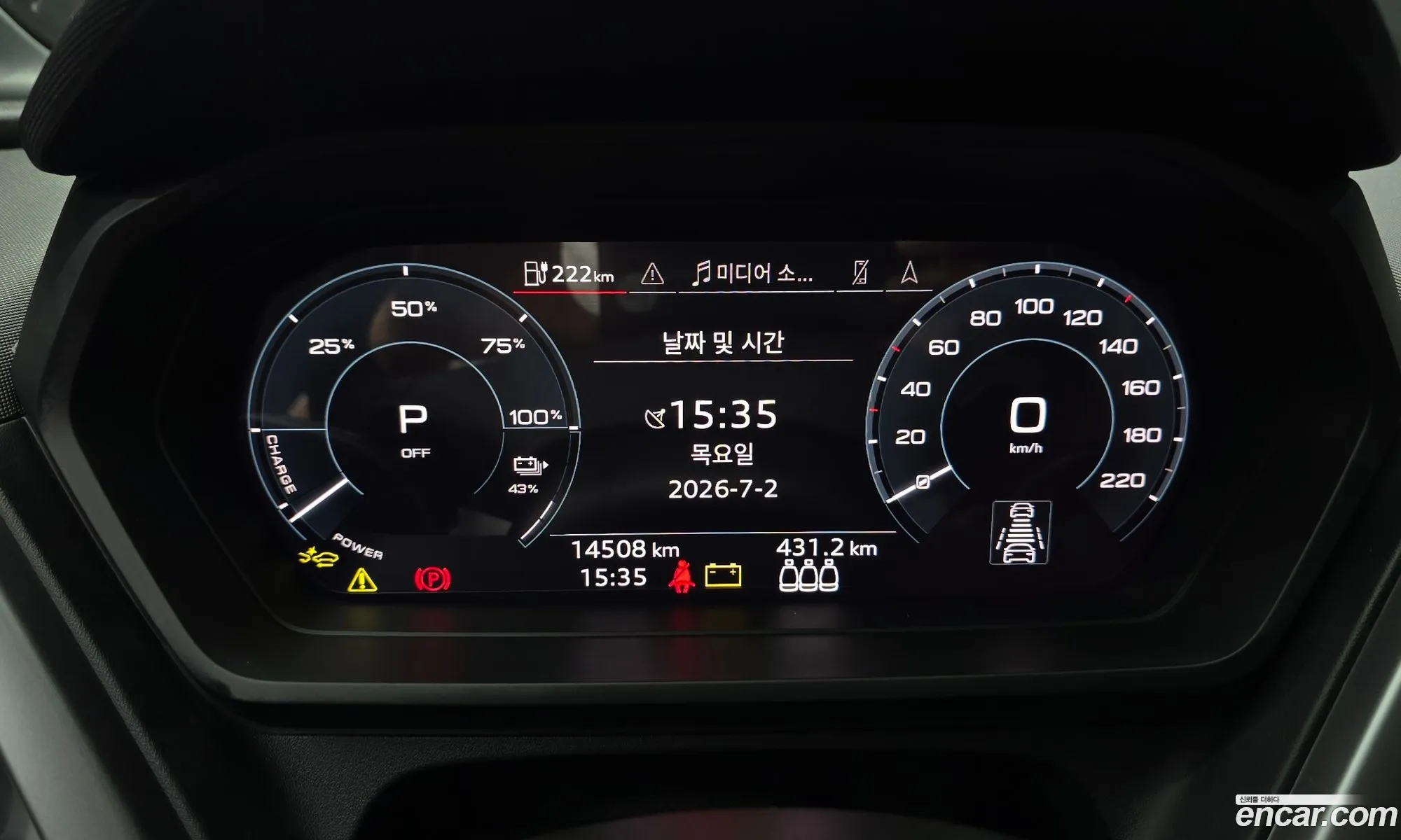 Audi Q4 e-tron 2025 — 4