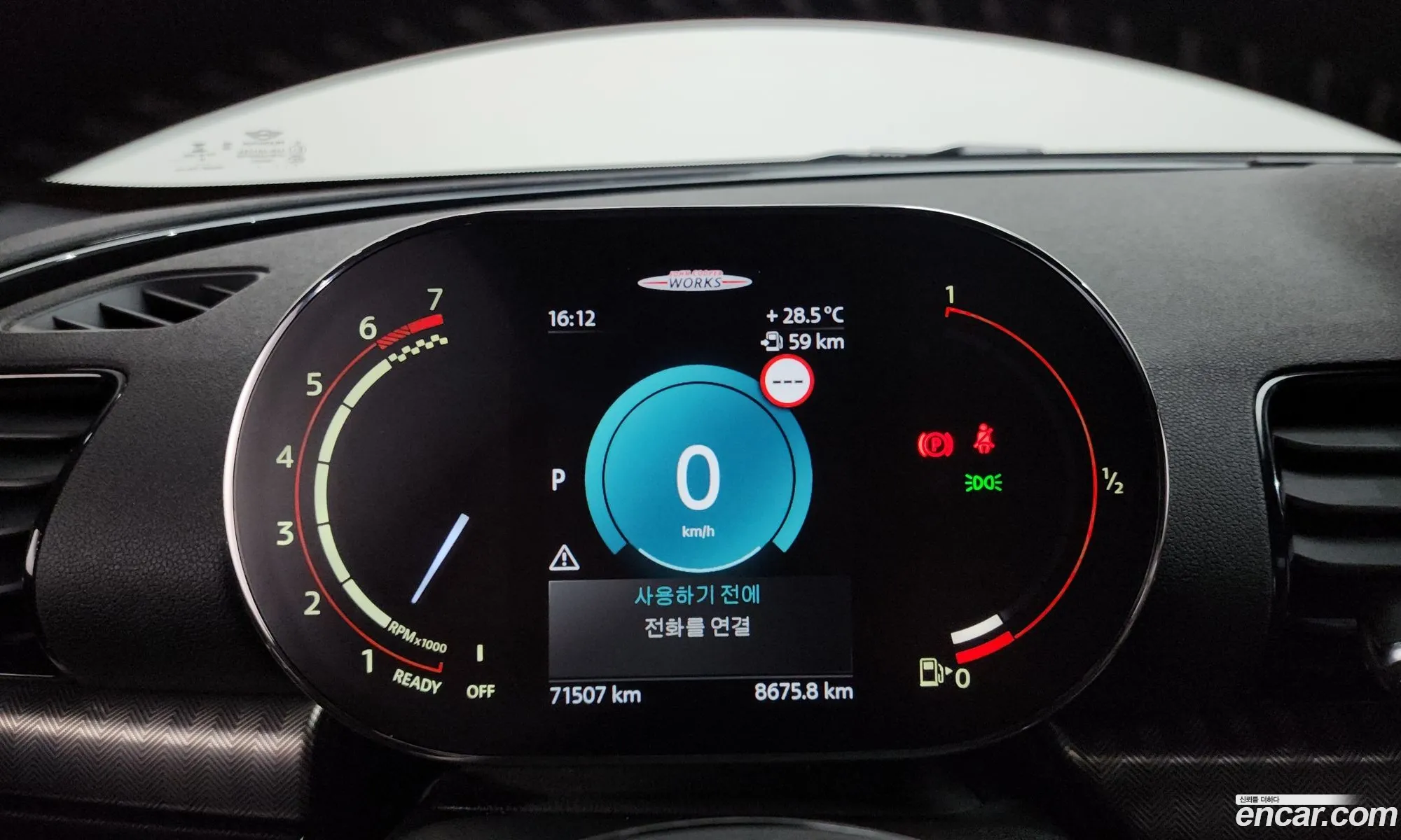 Mini Cooper S Clubman 2023 — 7