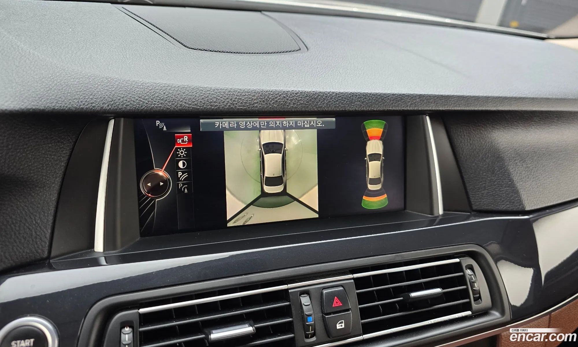 BMW 5 Series 2016 WBA5E5109GG072137 — 15