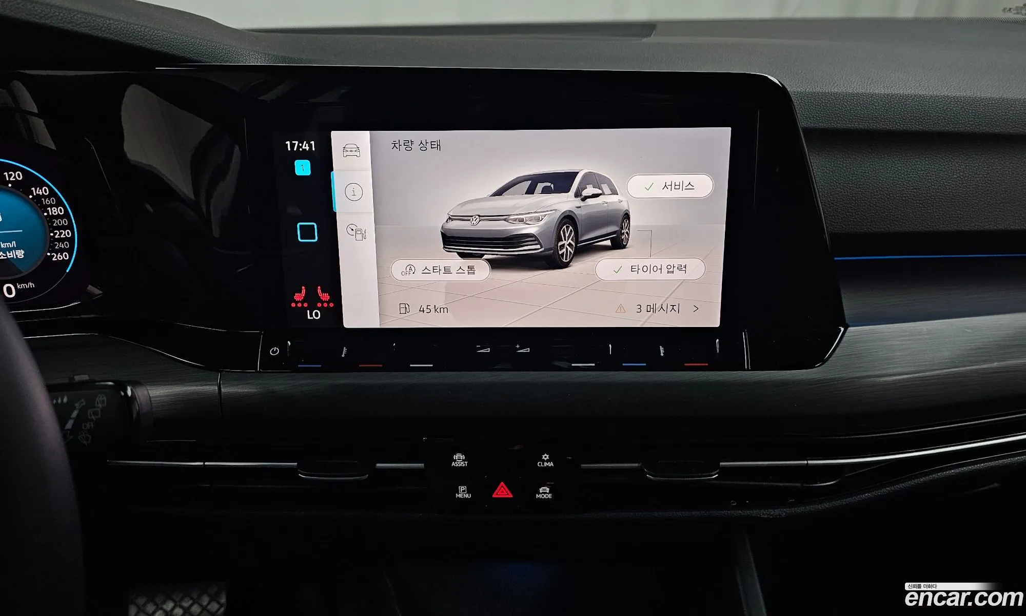 Volkswagen Golf 8th Gen 2022 — 32