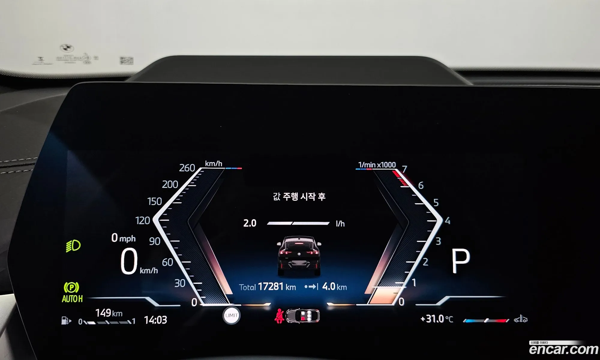 BMW X2 2025 WBA41GM05S5220433 — 10